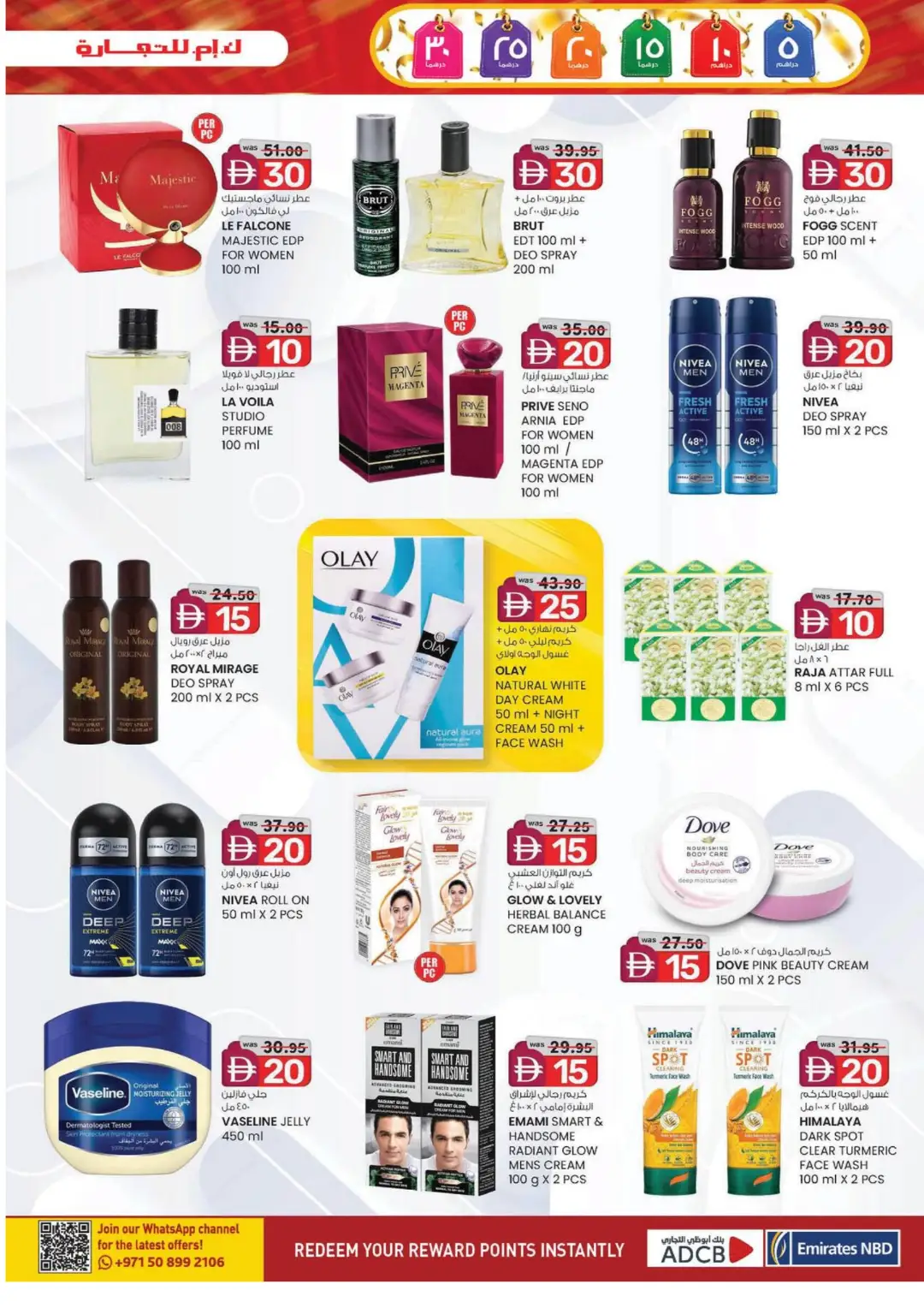 Weekend Delights | Deals From AED 5 page 13
