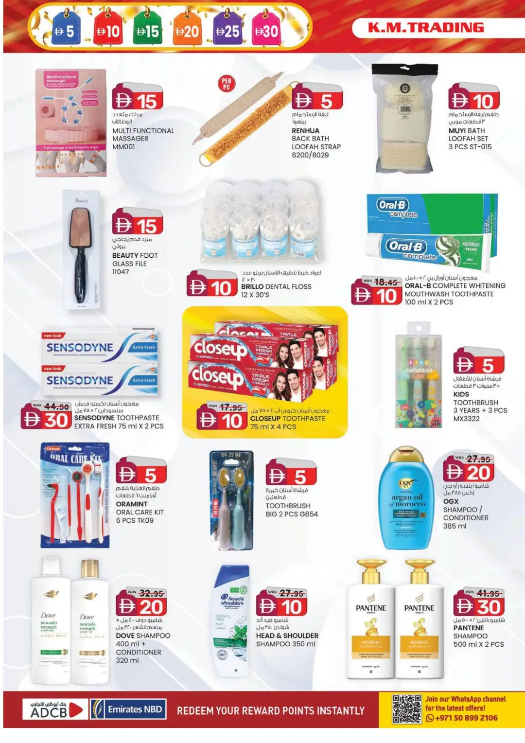 Weekend Delights | Deals From AED 5 page 16