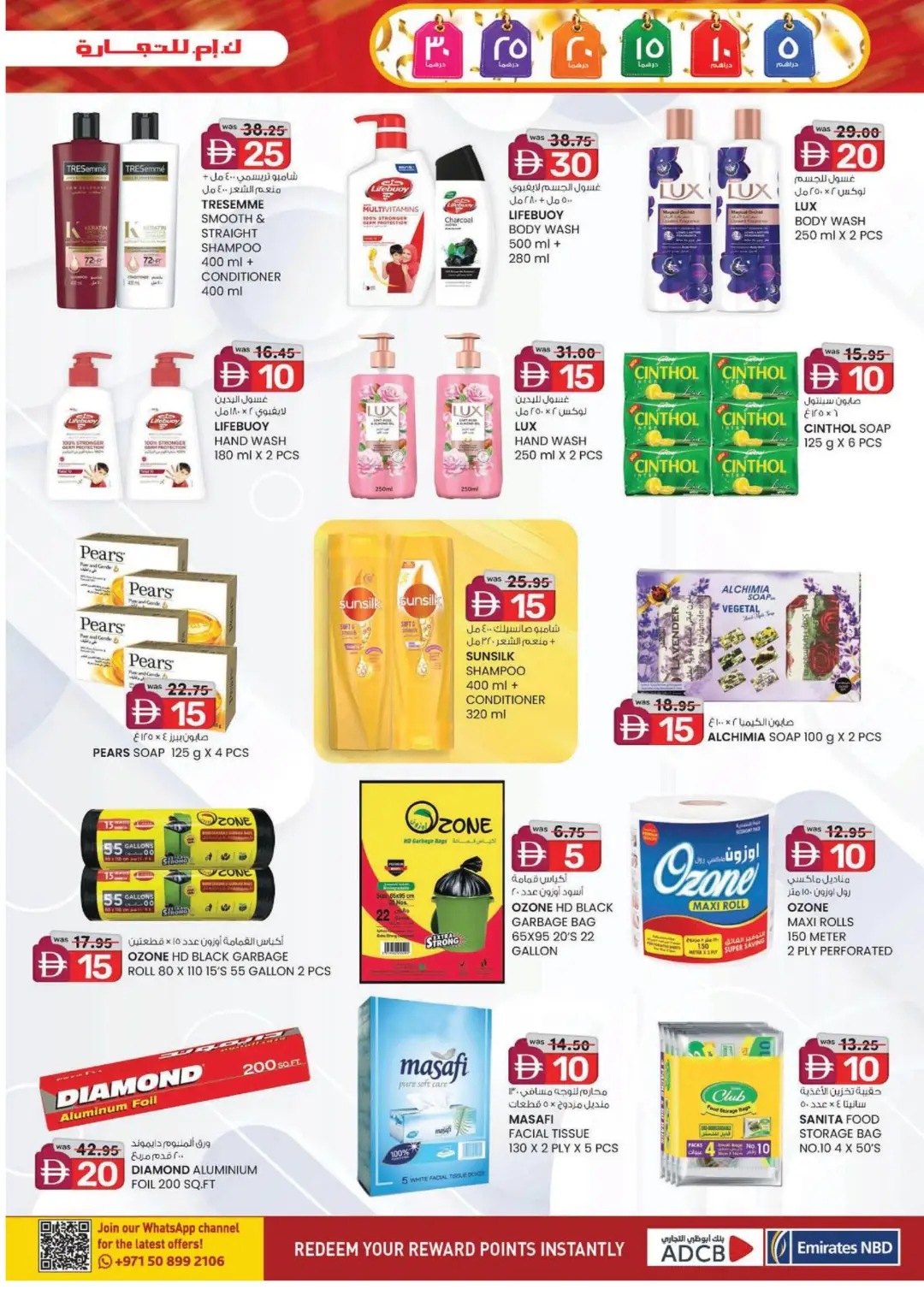 Weekend Delights | Deals From AED 5 page 17