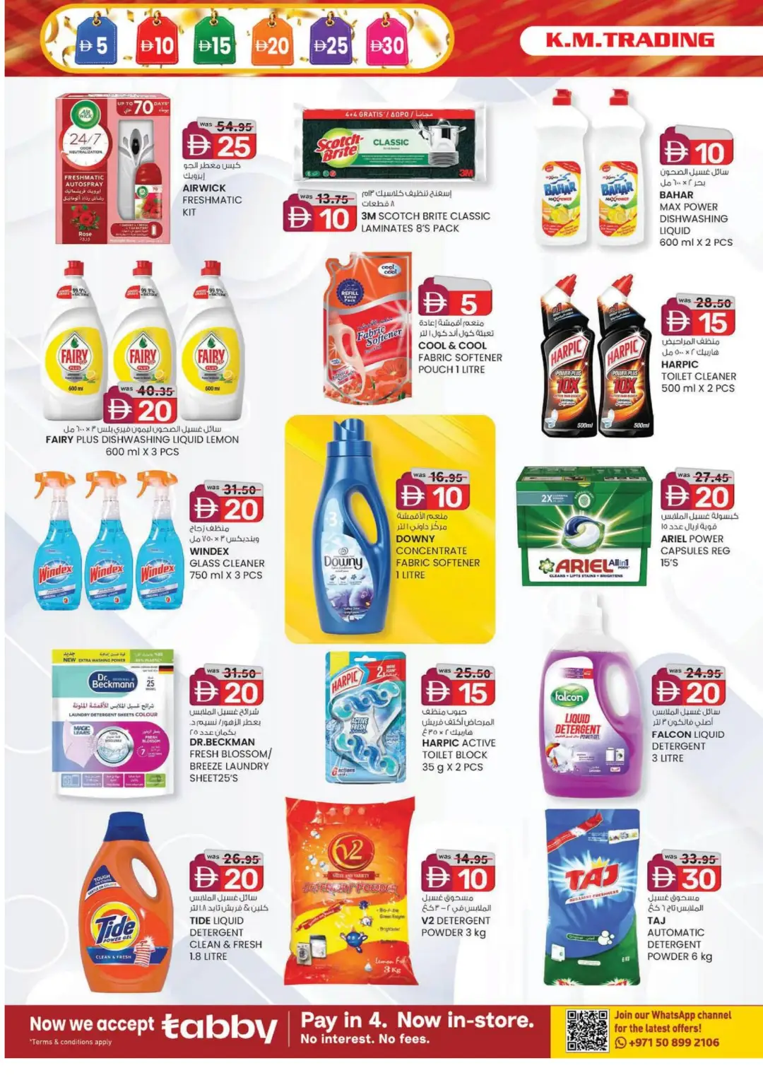 Weekend Delights | Deals From AED 5 page 18