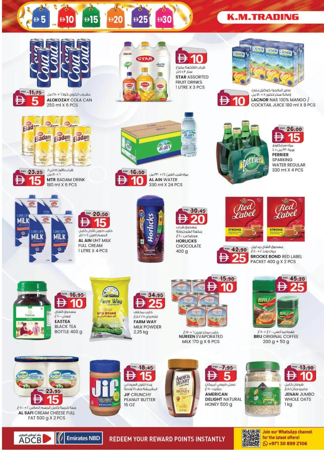 Weekend Delights | Deals From AED 5 page 20