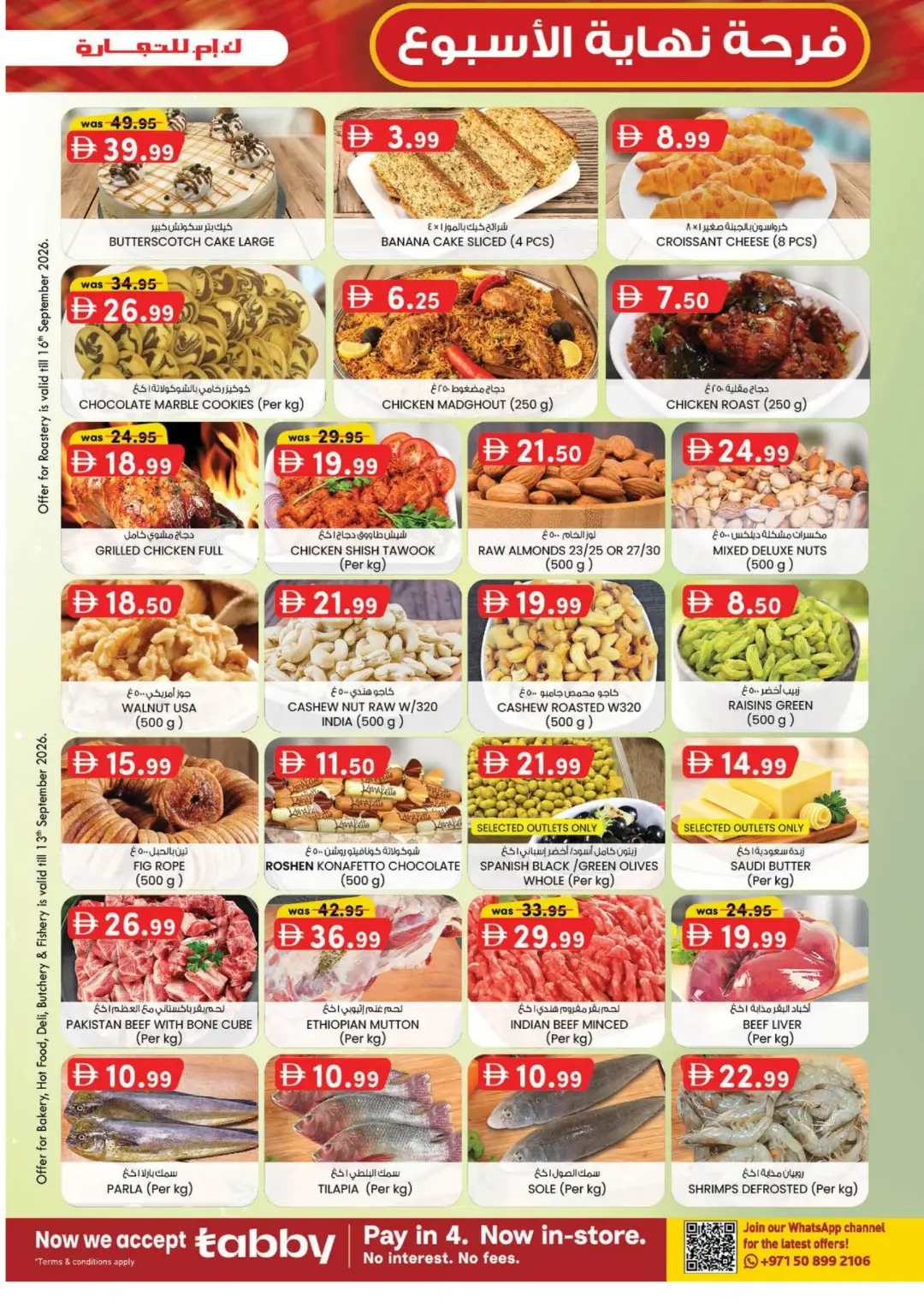 Weekend Delights | Deals From AED 5 page 23