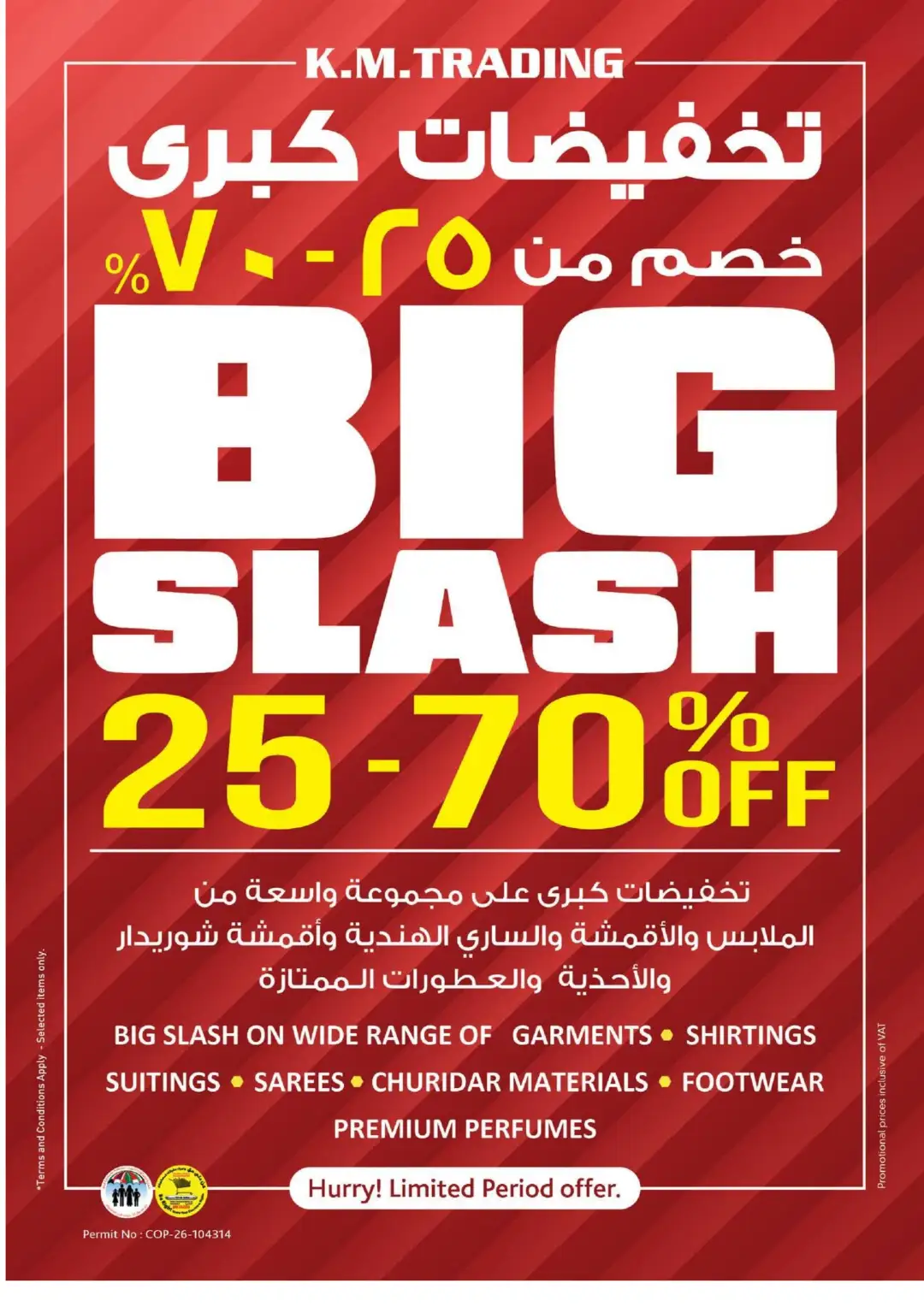Weekend Delights | Deals From AED 5 page 25