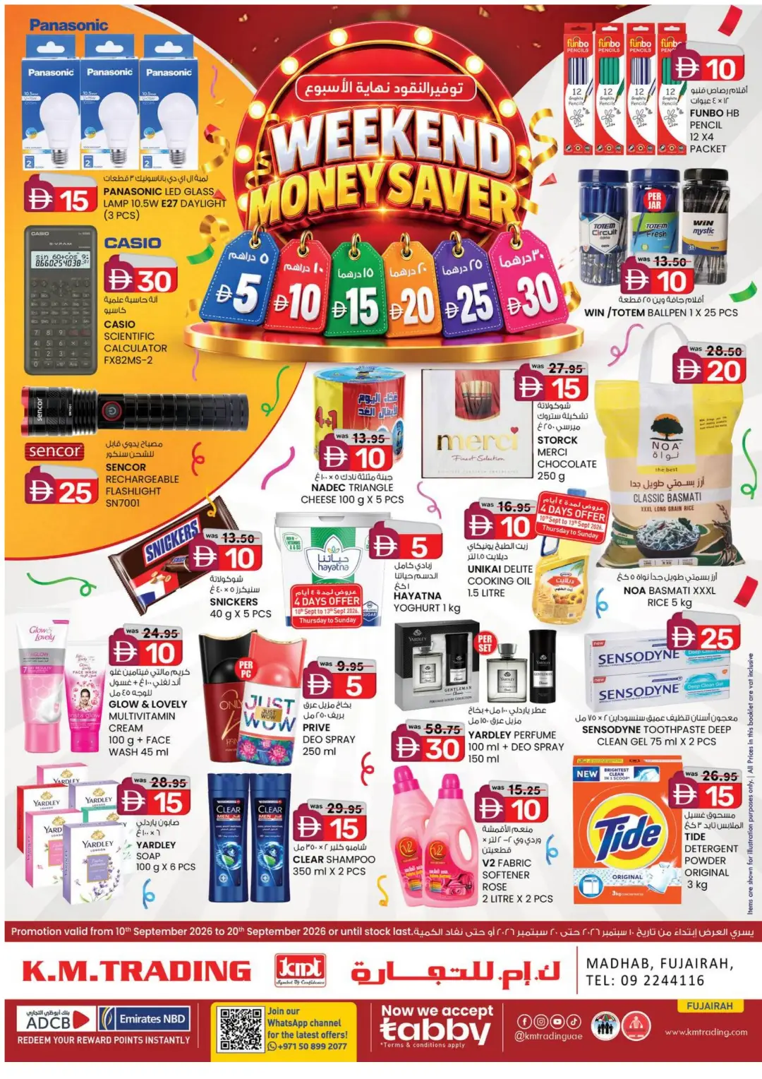 Weekend Money Saver | Deals From AED 5 page 1