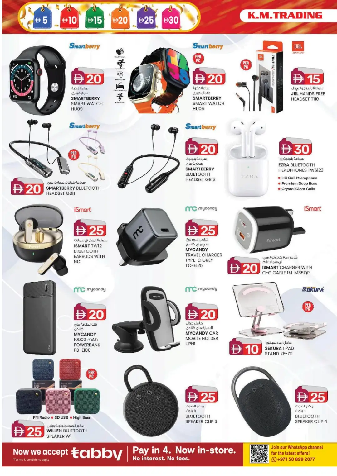 Weekend Money Saver | Deals From AED 5 page 2