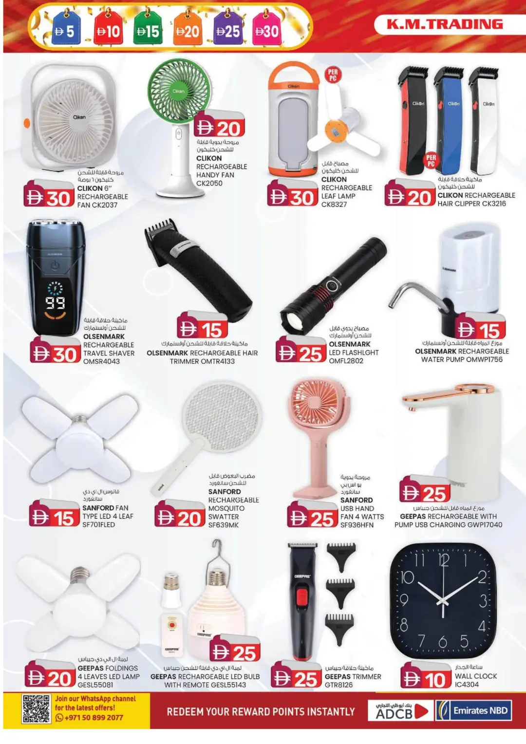 Weekend Money Saver | Deals From AED 5 page 4