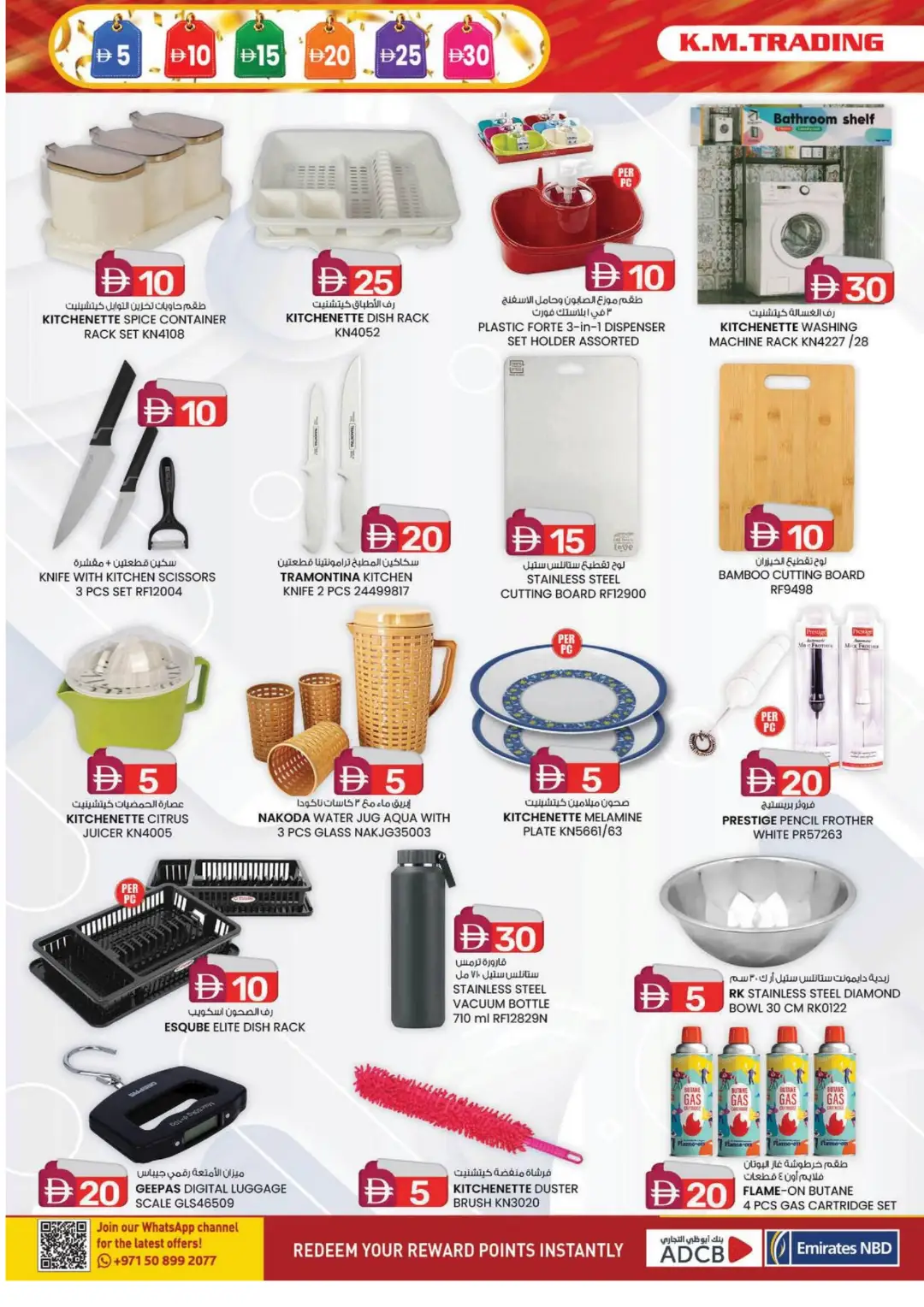 Weekend Money Saver | Deals From AED 5 page 8