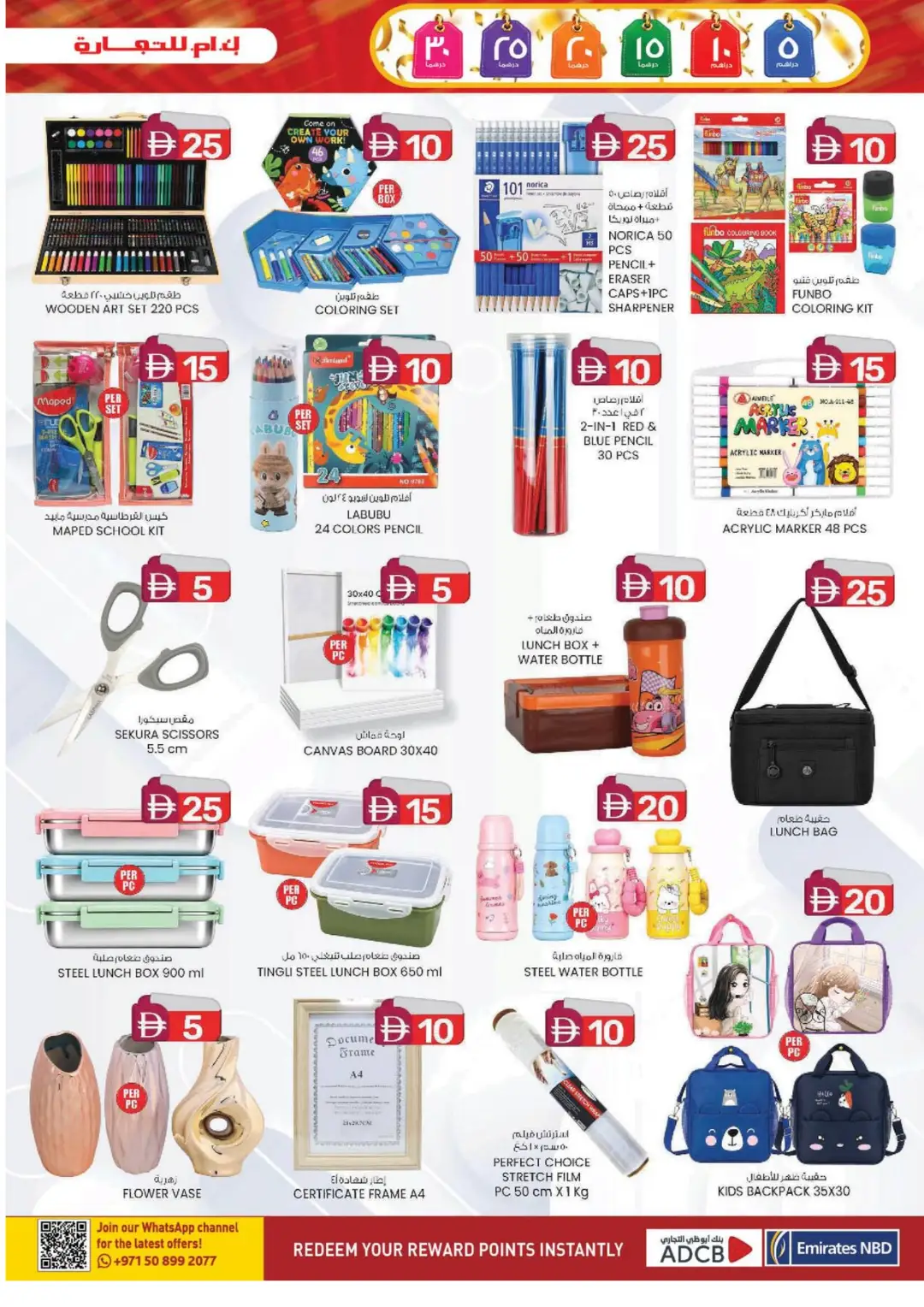 Weekend Money Saver | Deals From AED 5 page 9