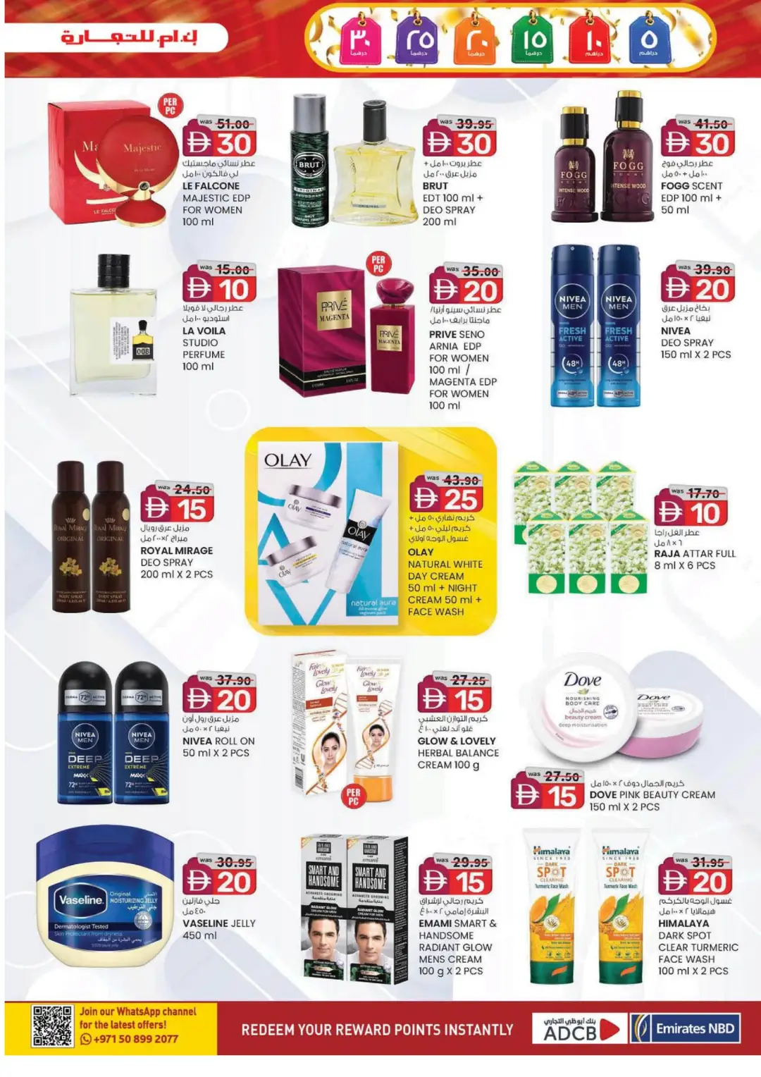 Weekend Money Saver | Deals From AED 5 page 13