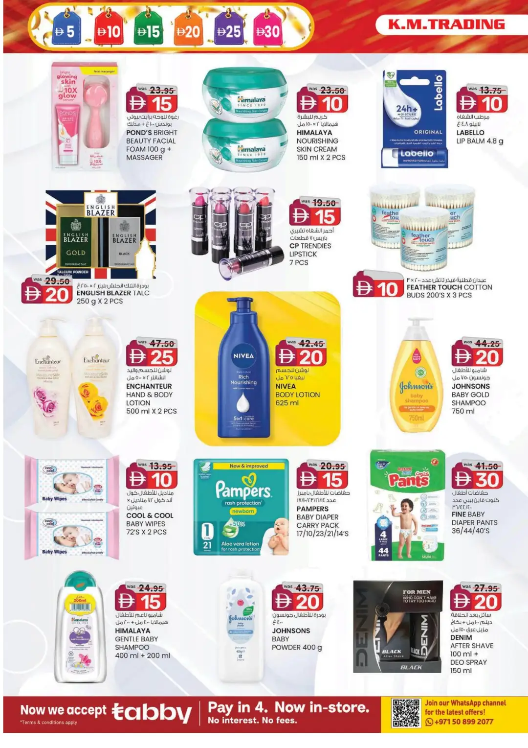 Weekend Money Saver | Deals From AED 5 page 14