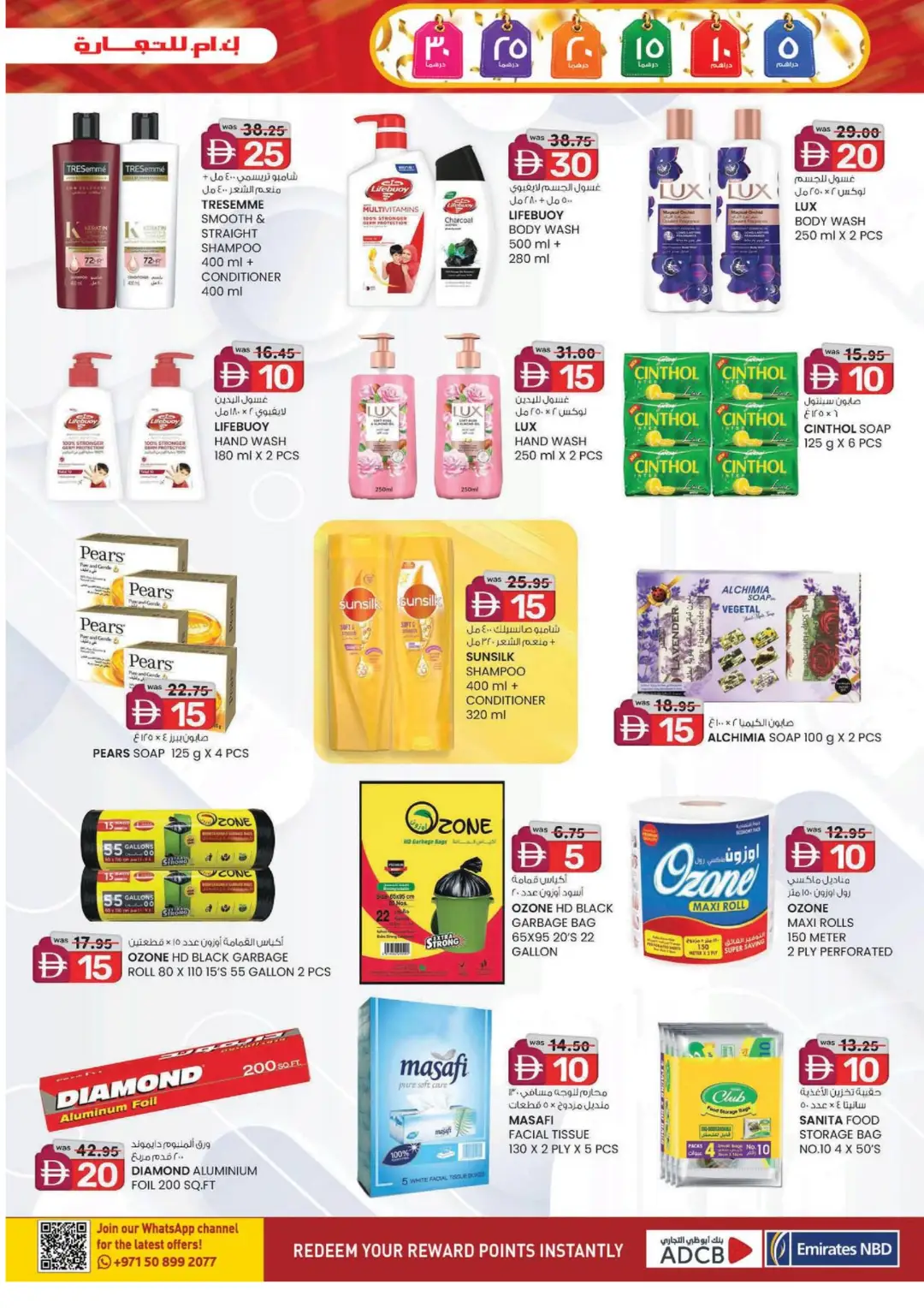 Weekend Money Saver | Deals From AED 5 page 17