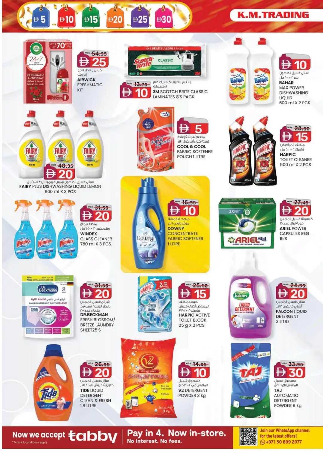Weekend Money Saver | Deals From AED 5 page 18
