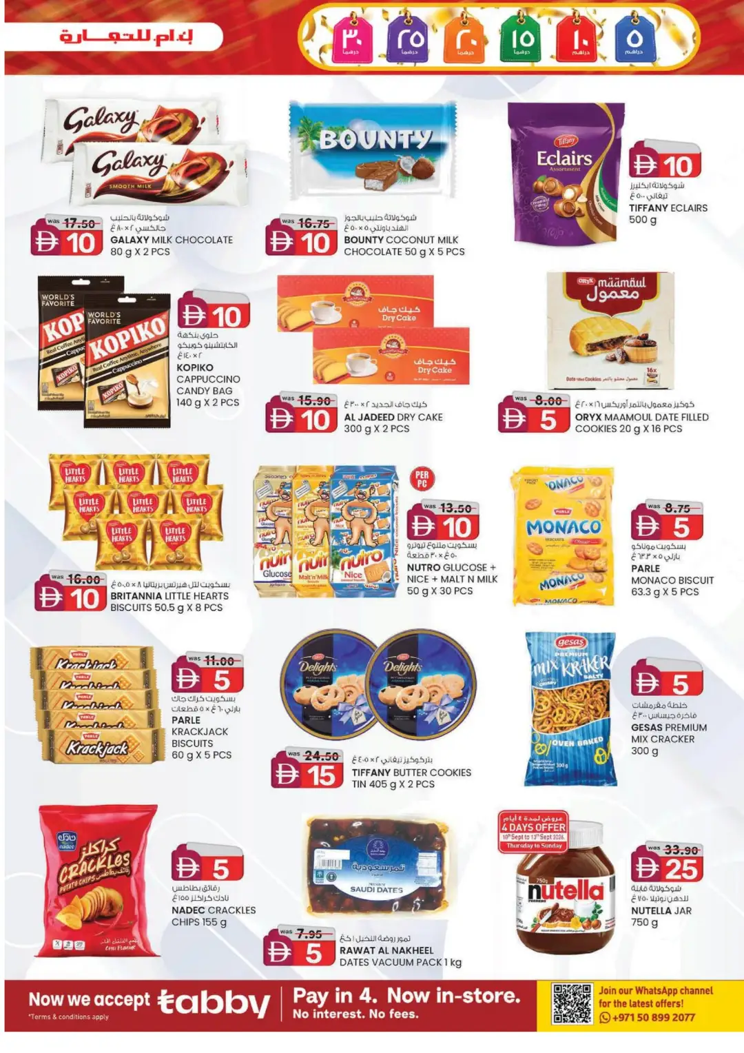 Weekend Money Saver | Deals From AED 5 page 19