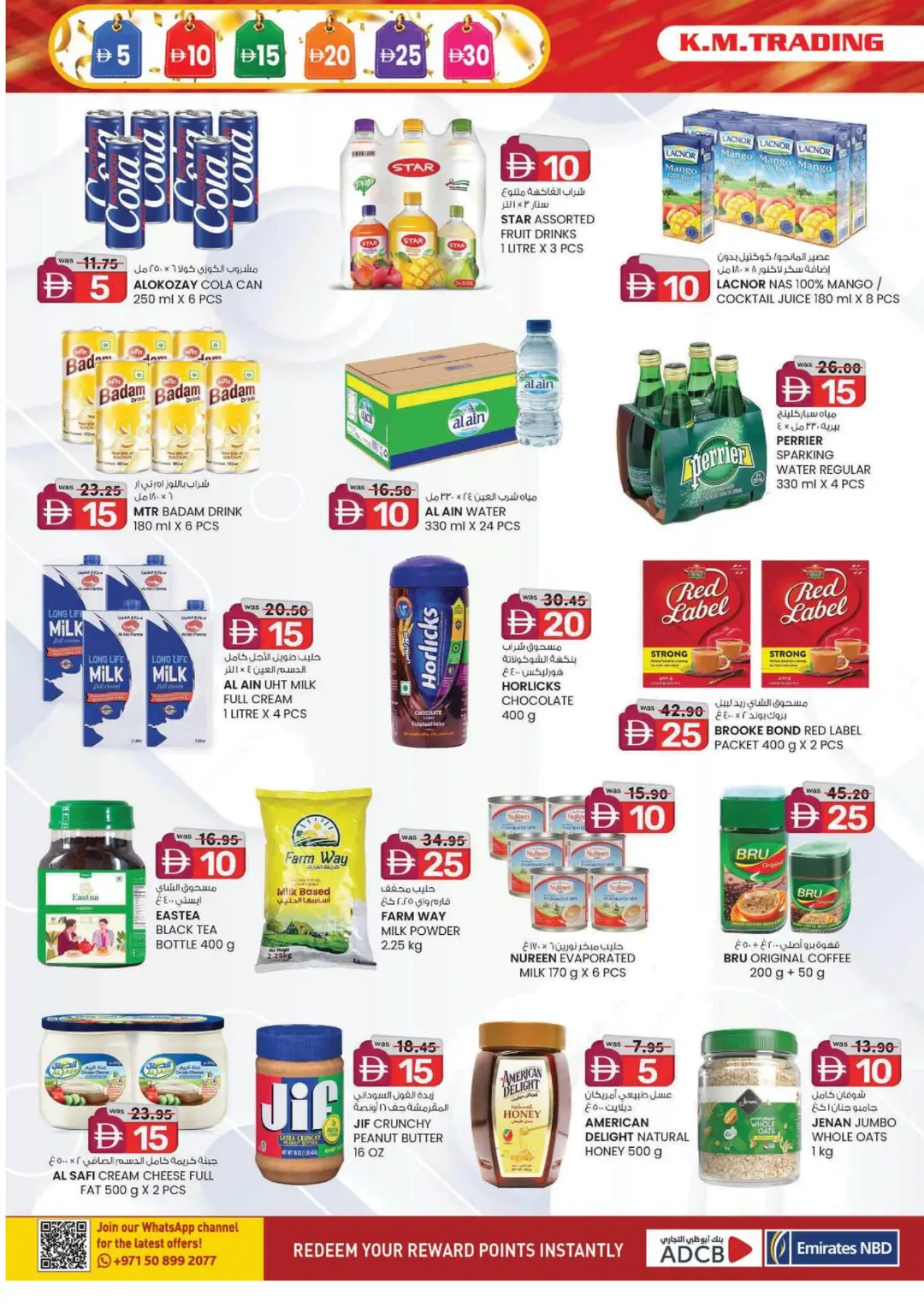 Weekend Money Saver | Deals From AED 5 page 20