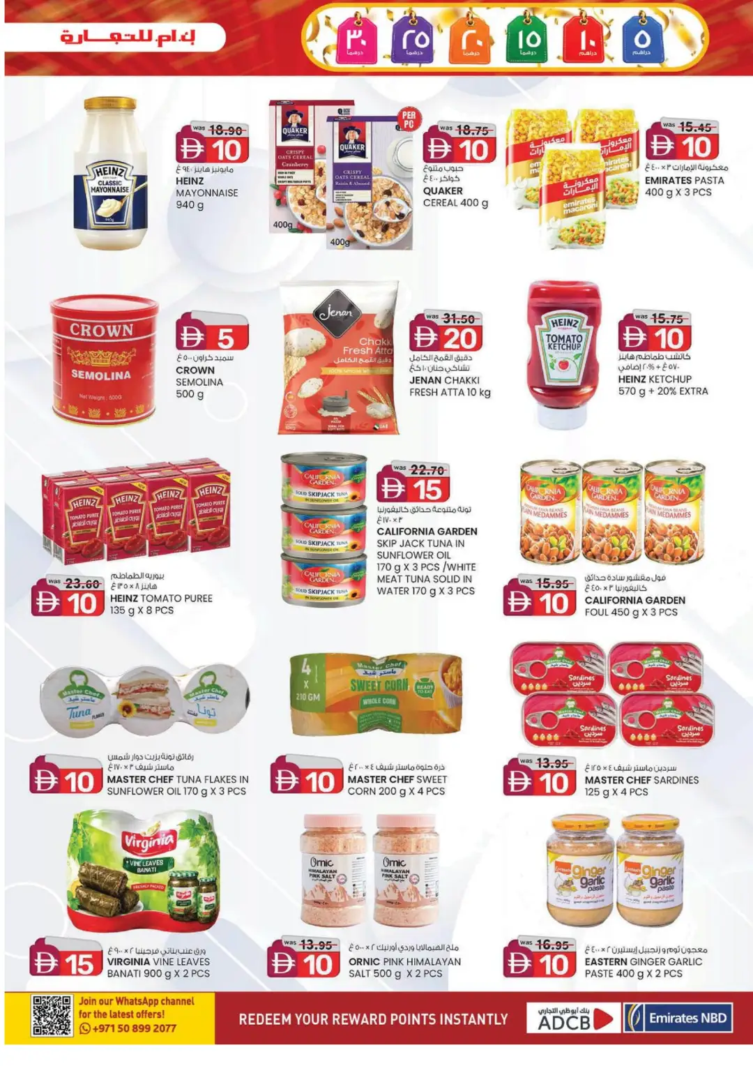 Weekend Money Saver | Deals From AED 5 page 21