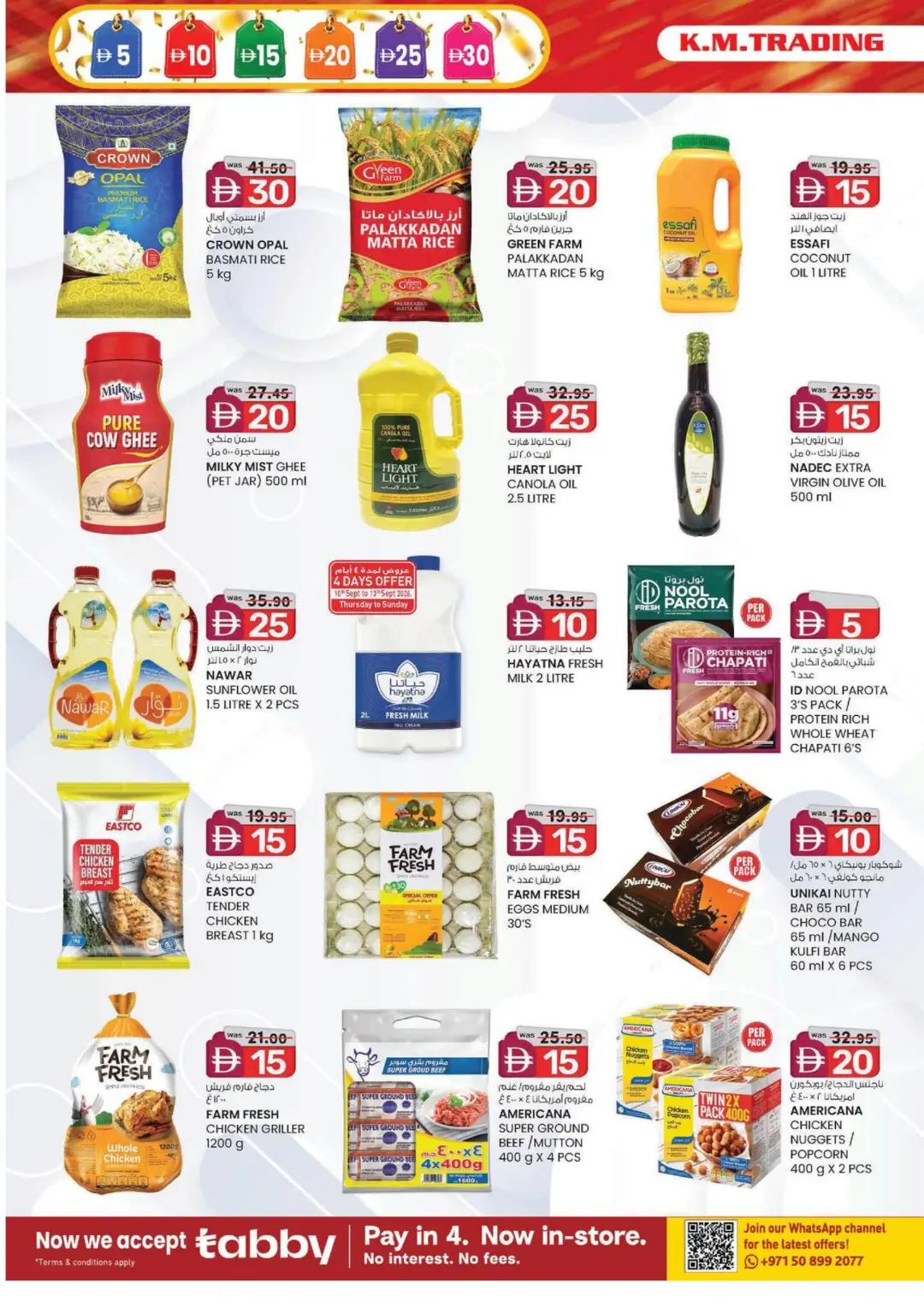 Weekend Money Saver | Deals From AED 5 page 22