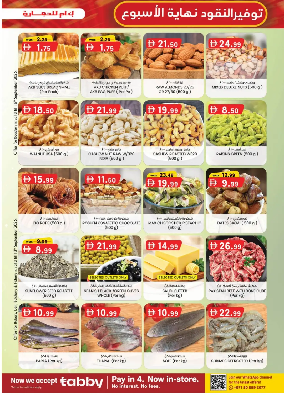 Weekend Money Saver | Deals From AED 5 page 23