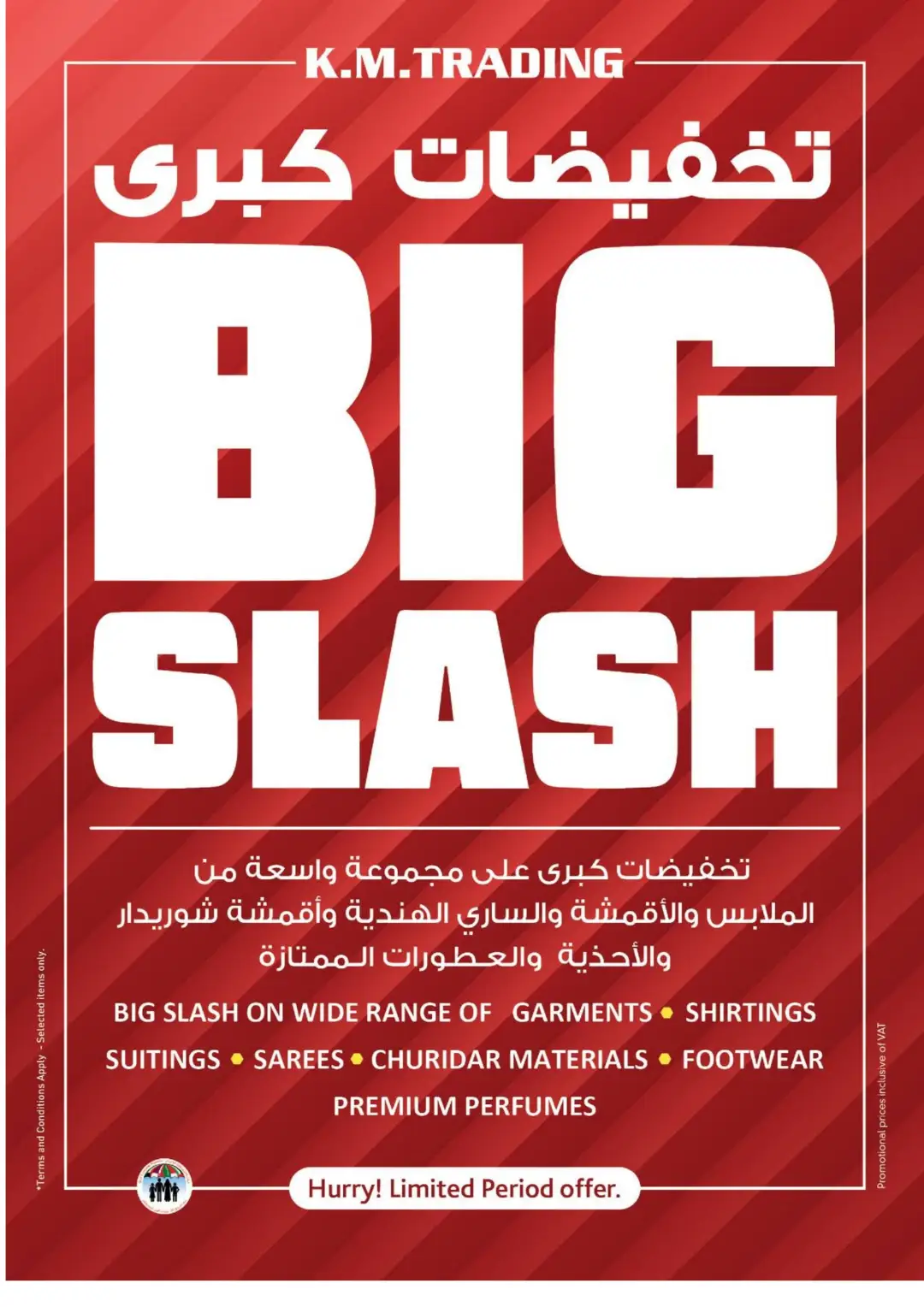 Weekend Money Saver | Deals From AED 5 page 25