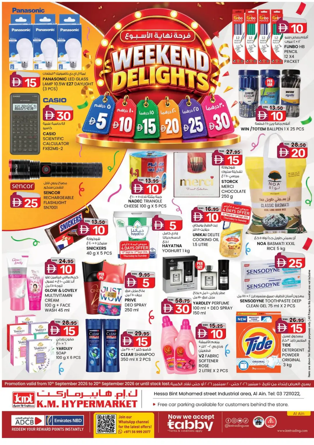 Weekend Delights | Deals From AED 5 page 1