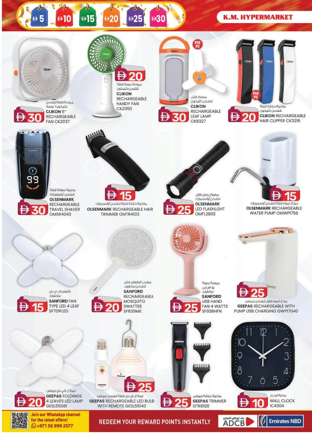 Weekend Delights | Deals From AED 5 page 4
