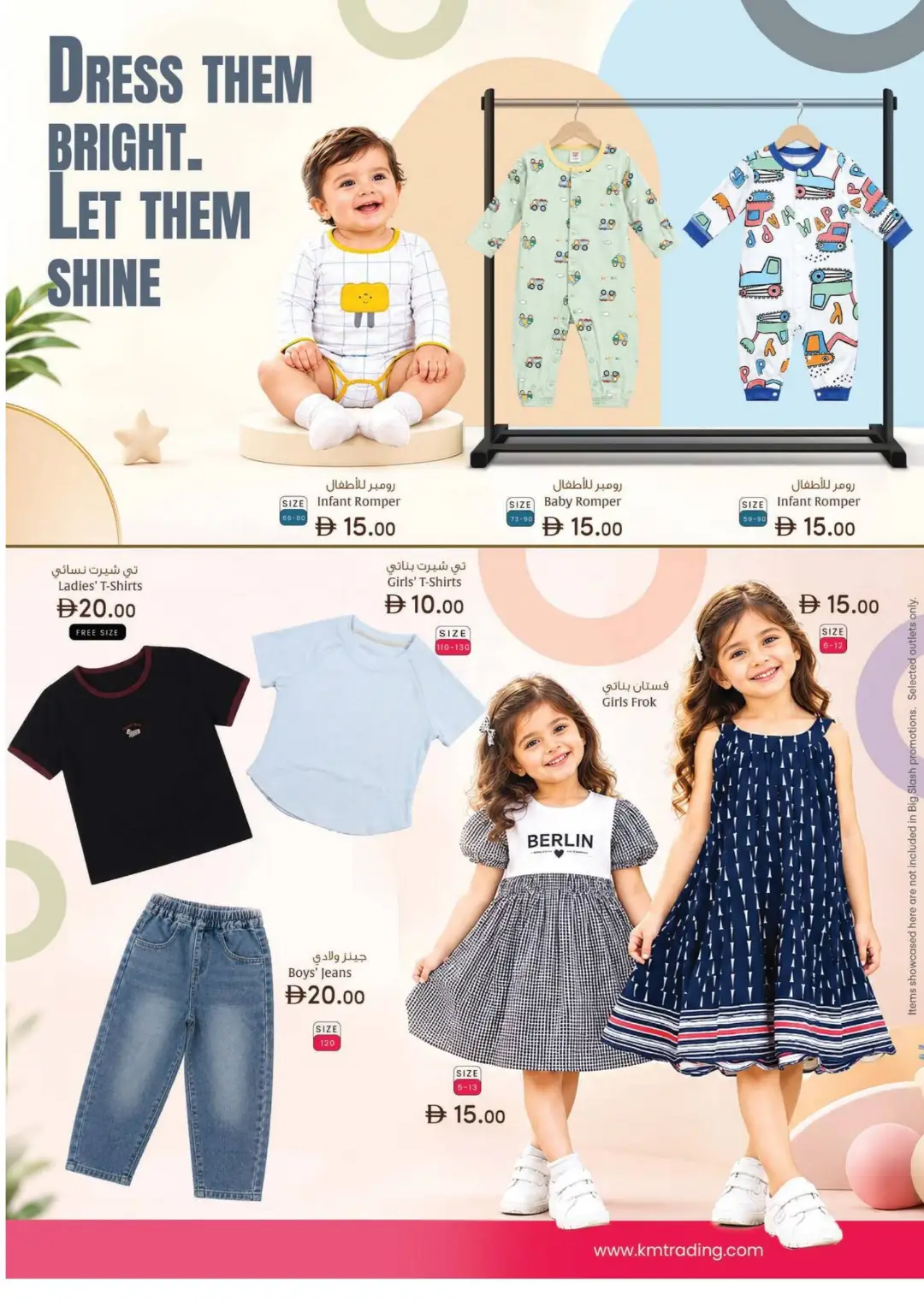Weekend Delights | Deals From AED 5 page 12