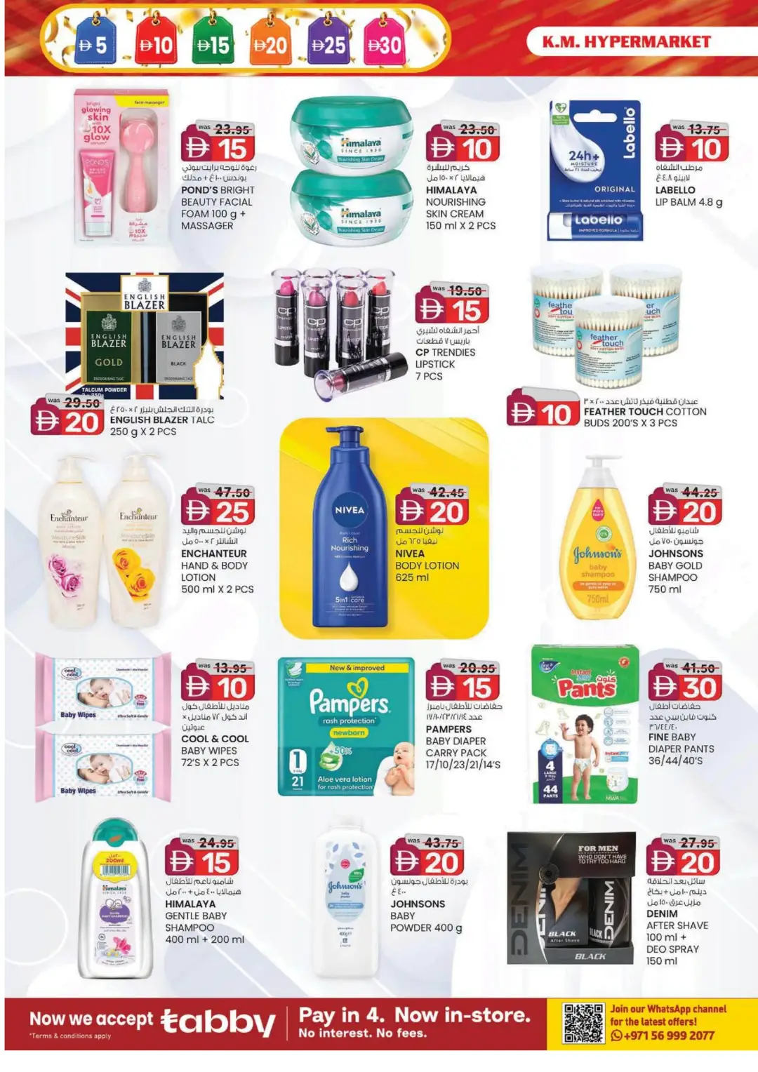 Weekend Delights | Deals From AED 5 page 14