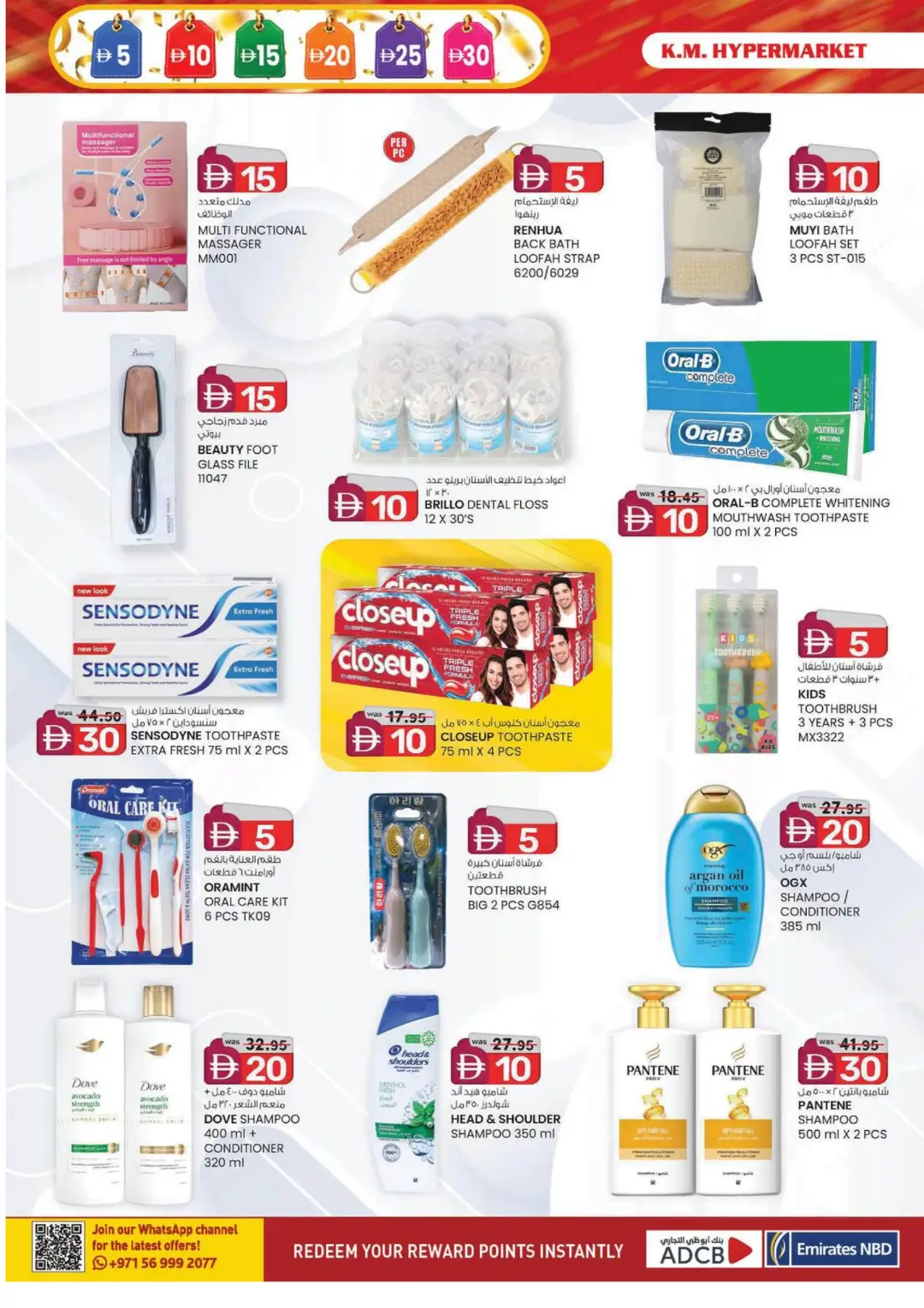 Weekend Delights | Deals From AED 5 page 16