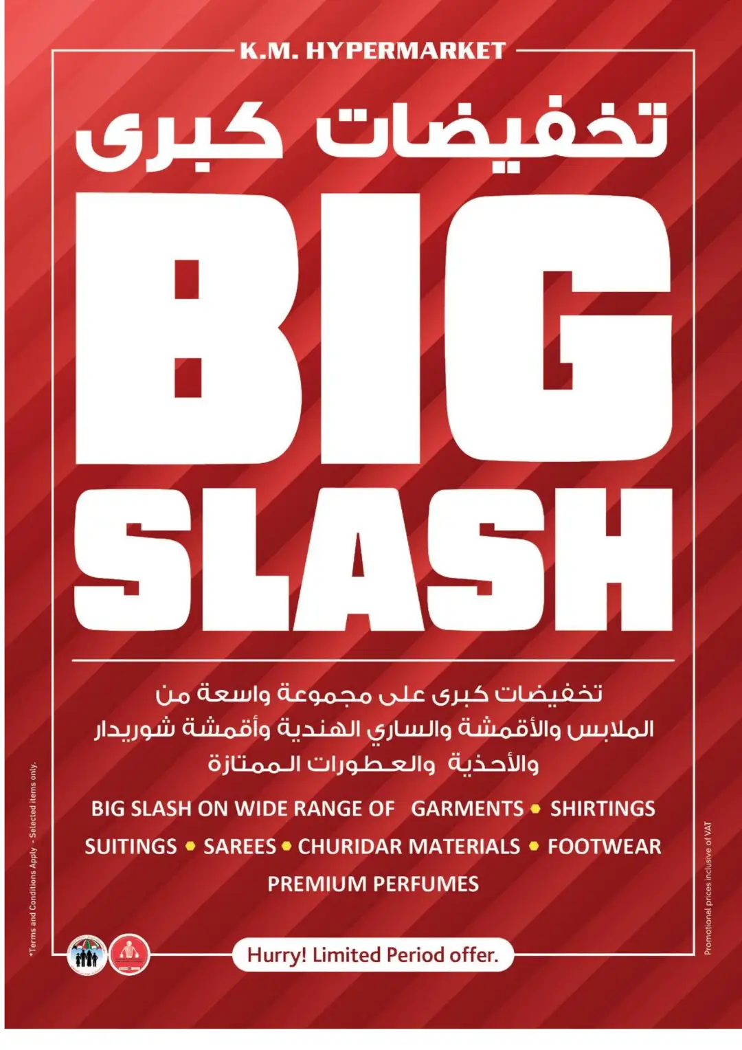 Weekend Delights | Deals From AED 5 page 25