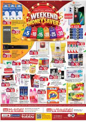 Weekend Money Saver | Deals From AED 5 flyer cover