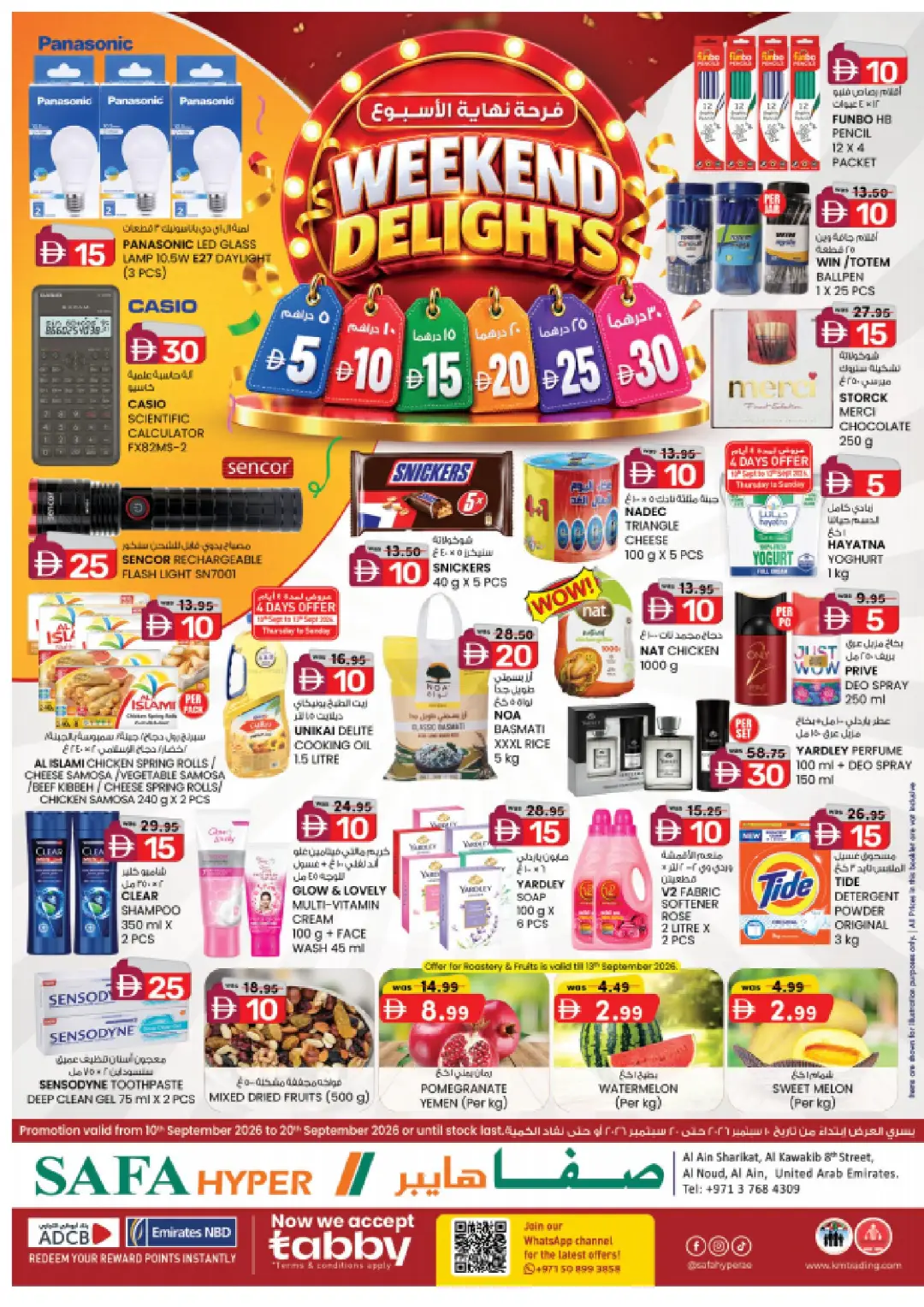 Weekend Delights | Deals From AED 5 page 1