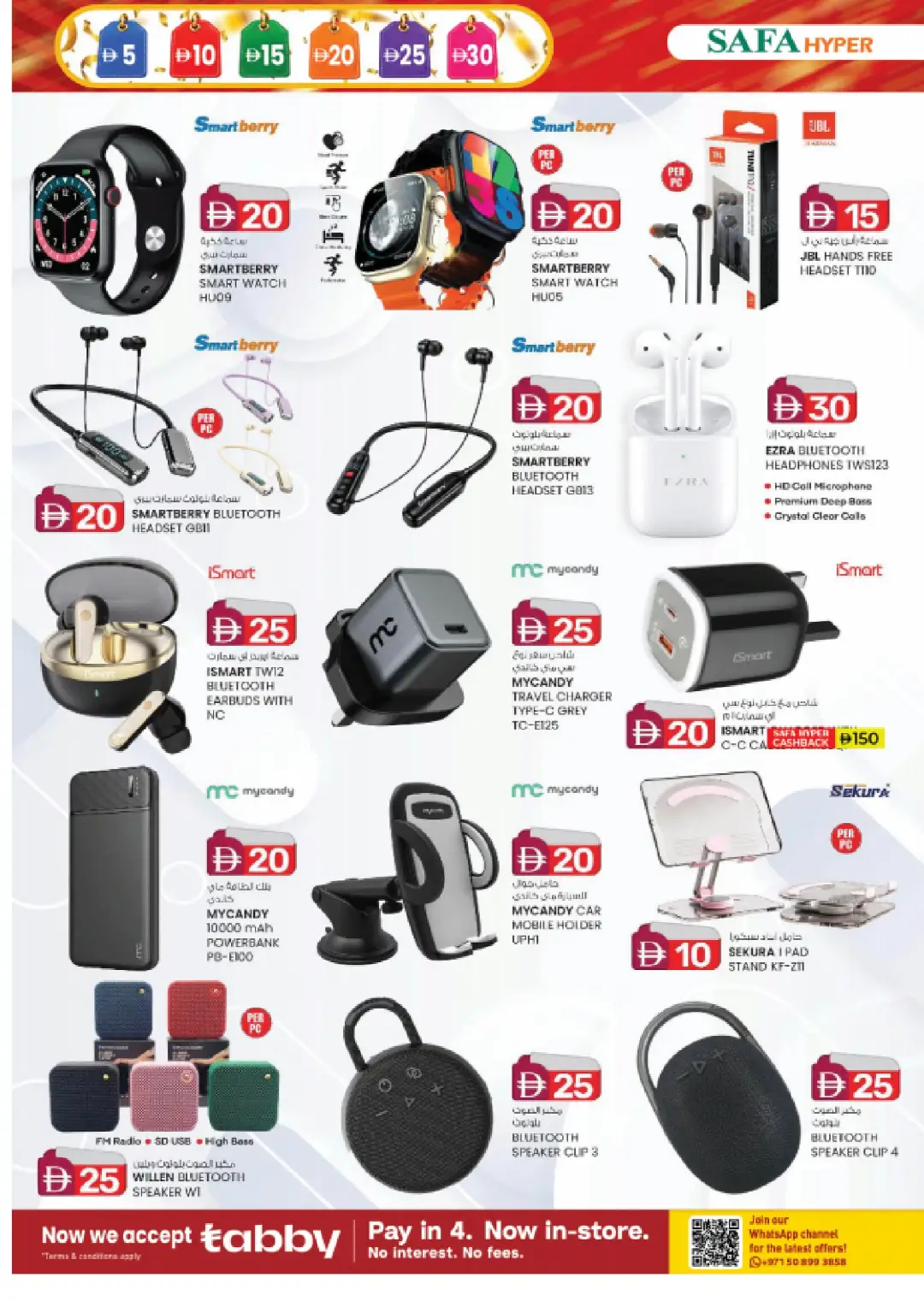 Weekend Delights | Deals From AED 5 page 2