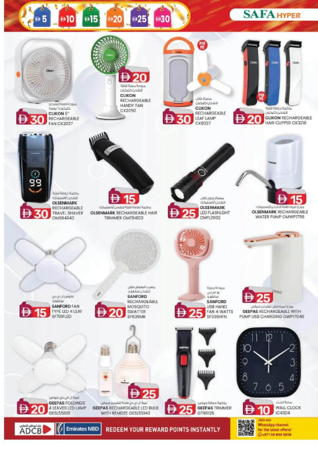 Weekend Delights | Deals From AED 5 page 4
