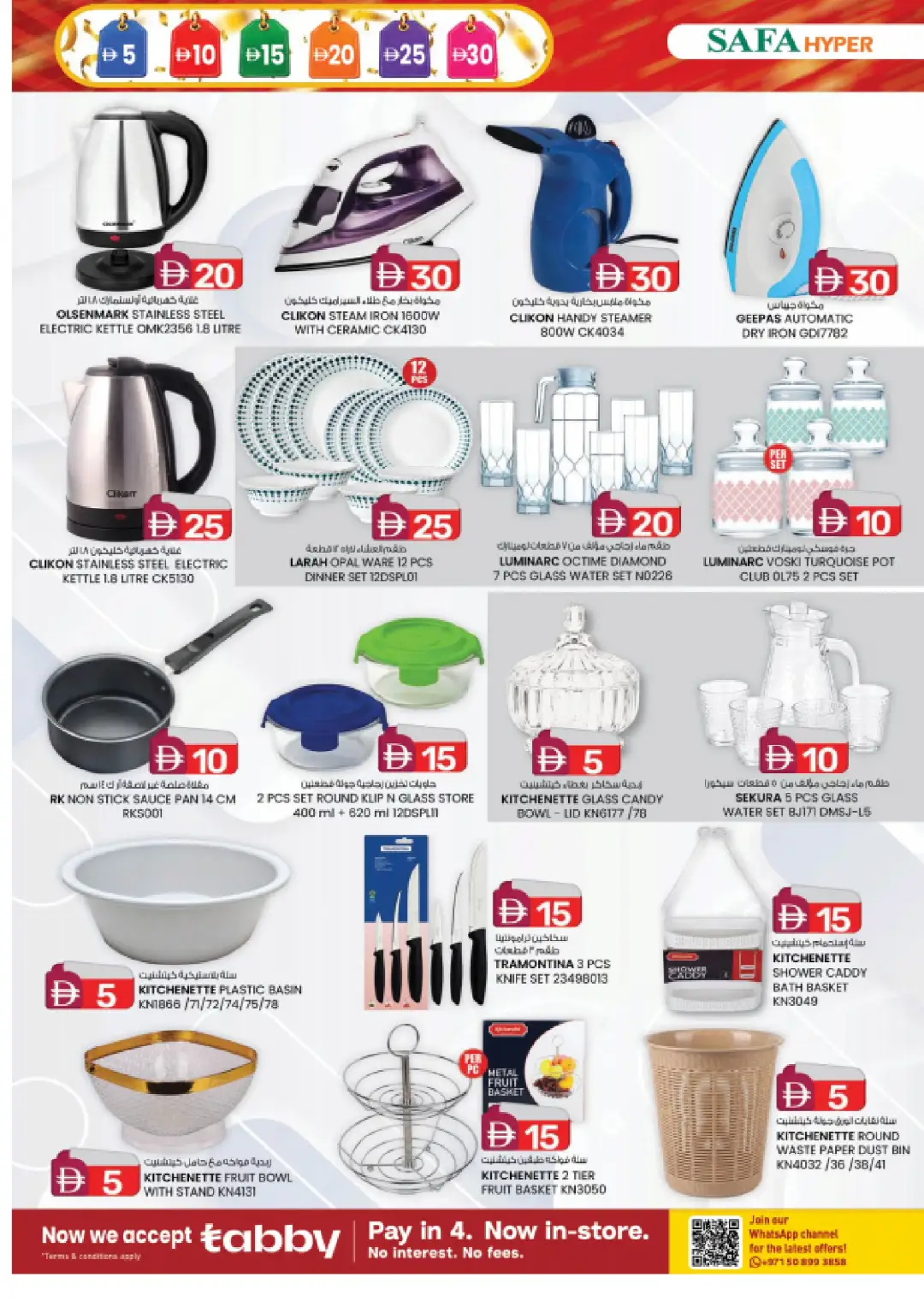 Weekend Delights | Deals From AED 5 page 6