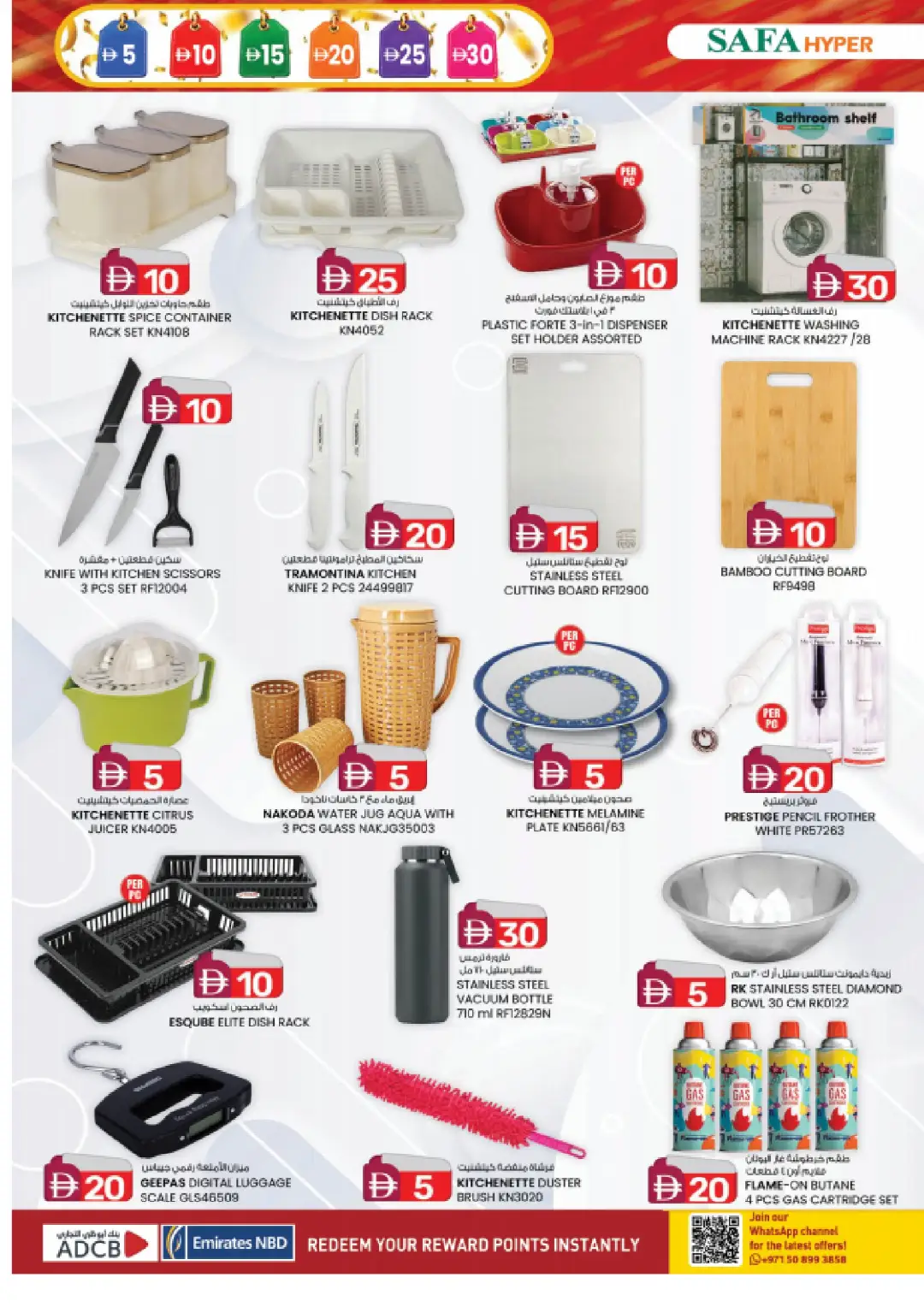 Weekend Delights | Deals From AED 5 page 8