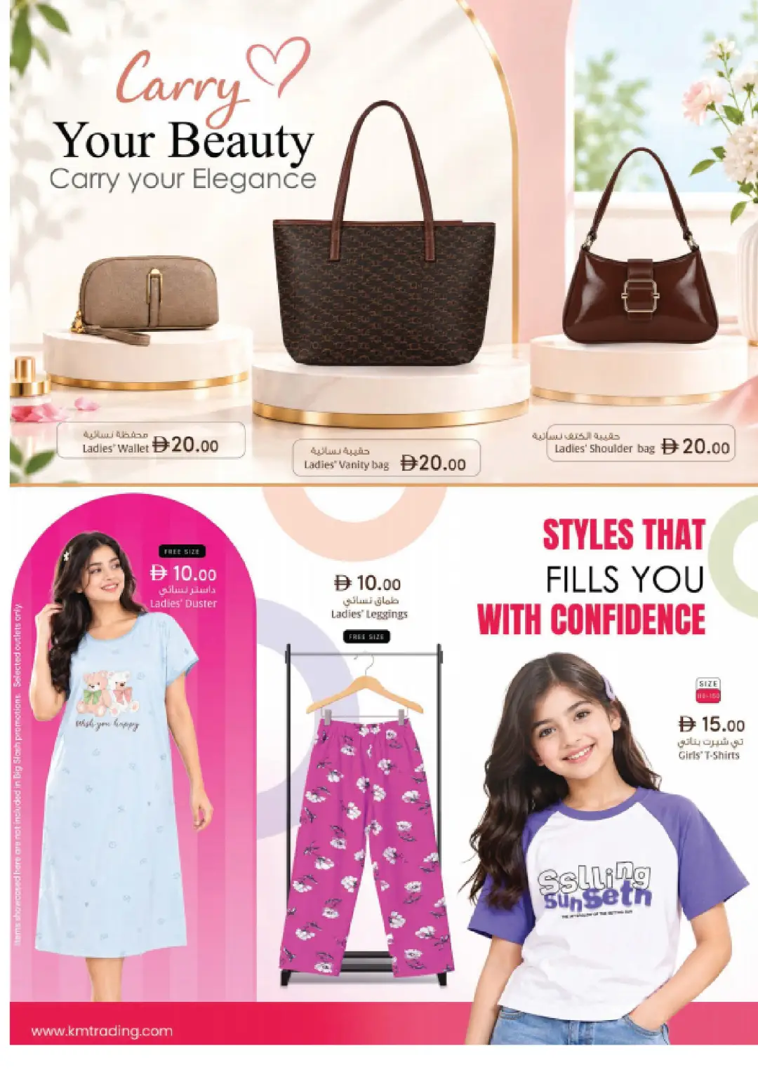 Weekend Delights | Deals From AED 5 page 11