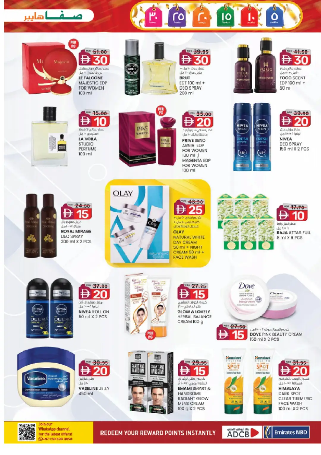 Weekend Delights | Deals From AED 5 page 13
