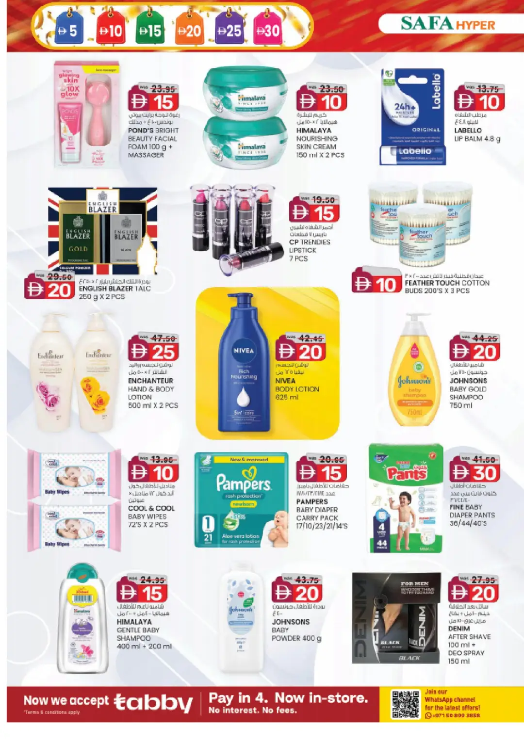 Weekend Delights | Deals From AED 5 page 14