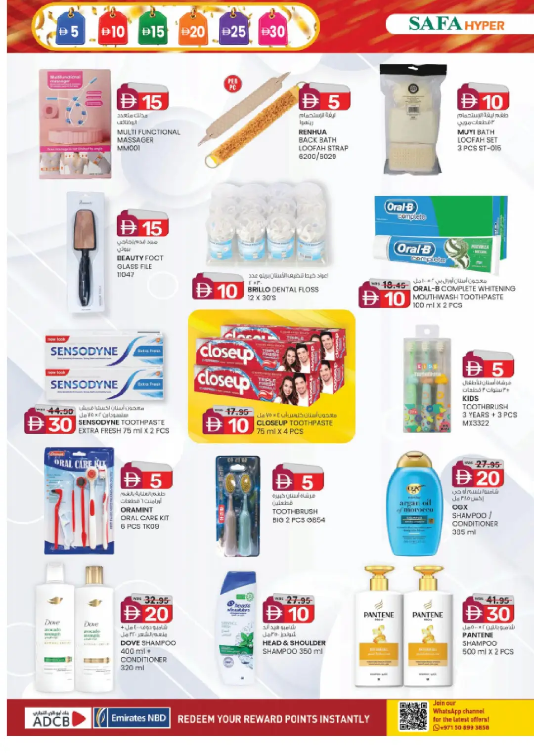 Weekend Delights | Deals From AED 5 page 16