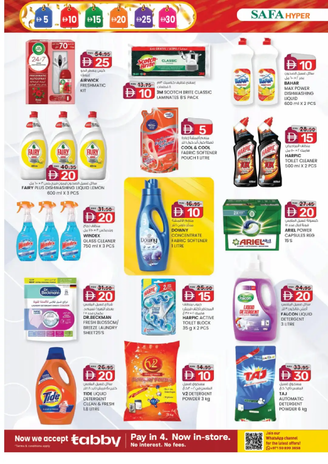 Weekend Delights | Deals From AED 5 page 18