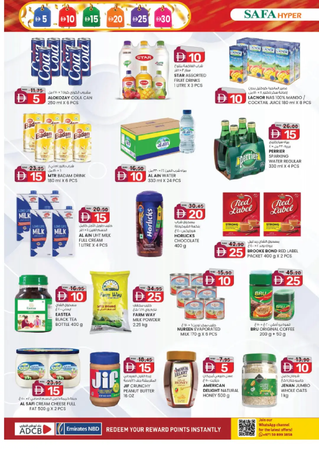 Weekend Delights | Deals From AED 5 page 20
