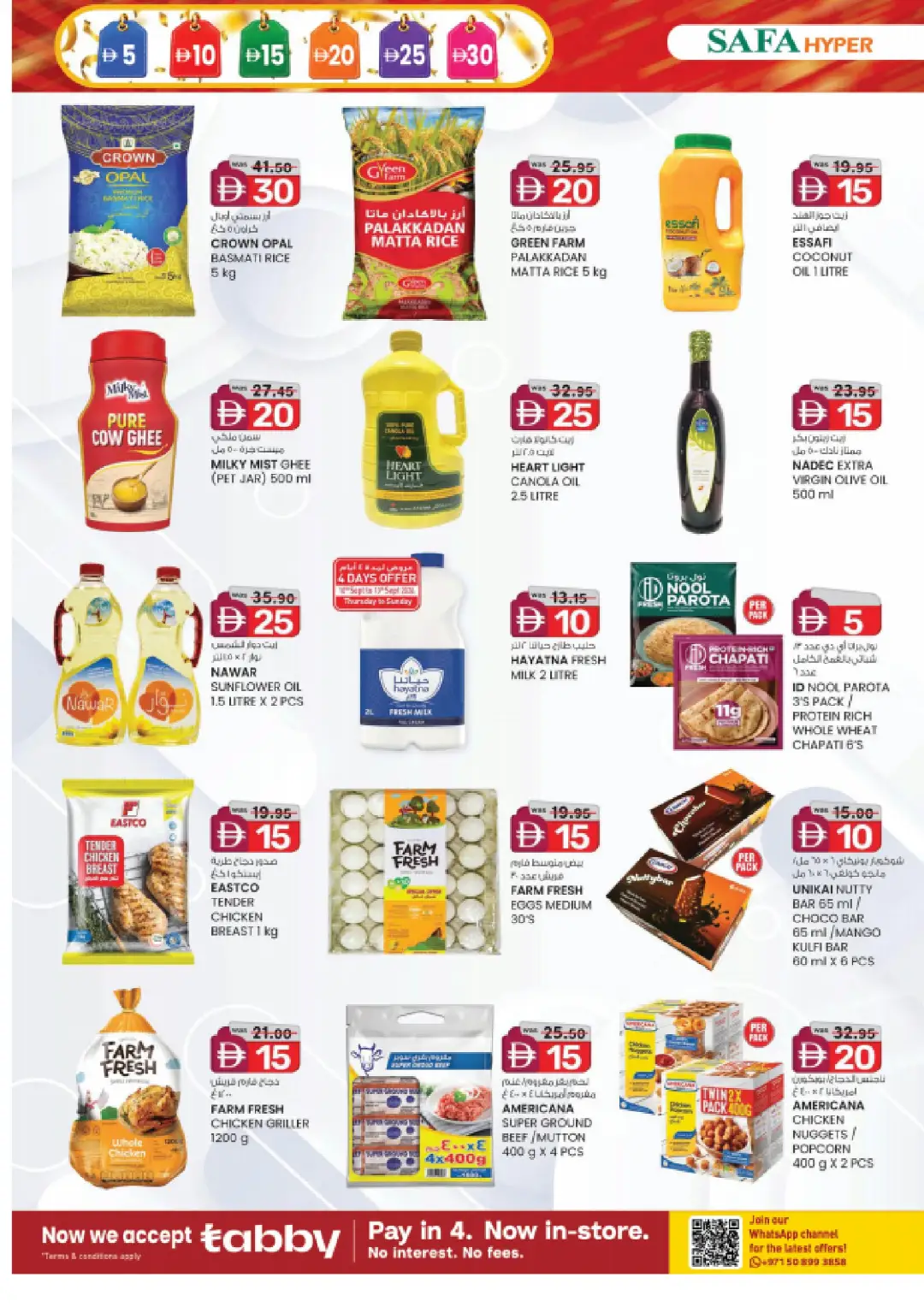 Weekend Delights | Deals From AED 5 page 22