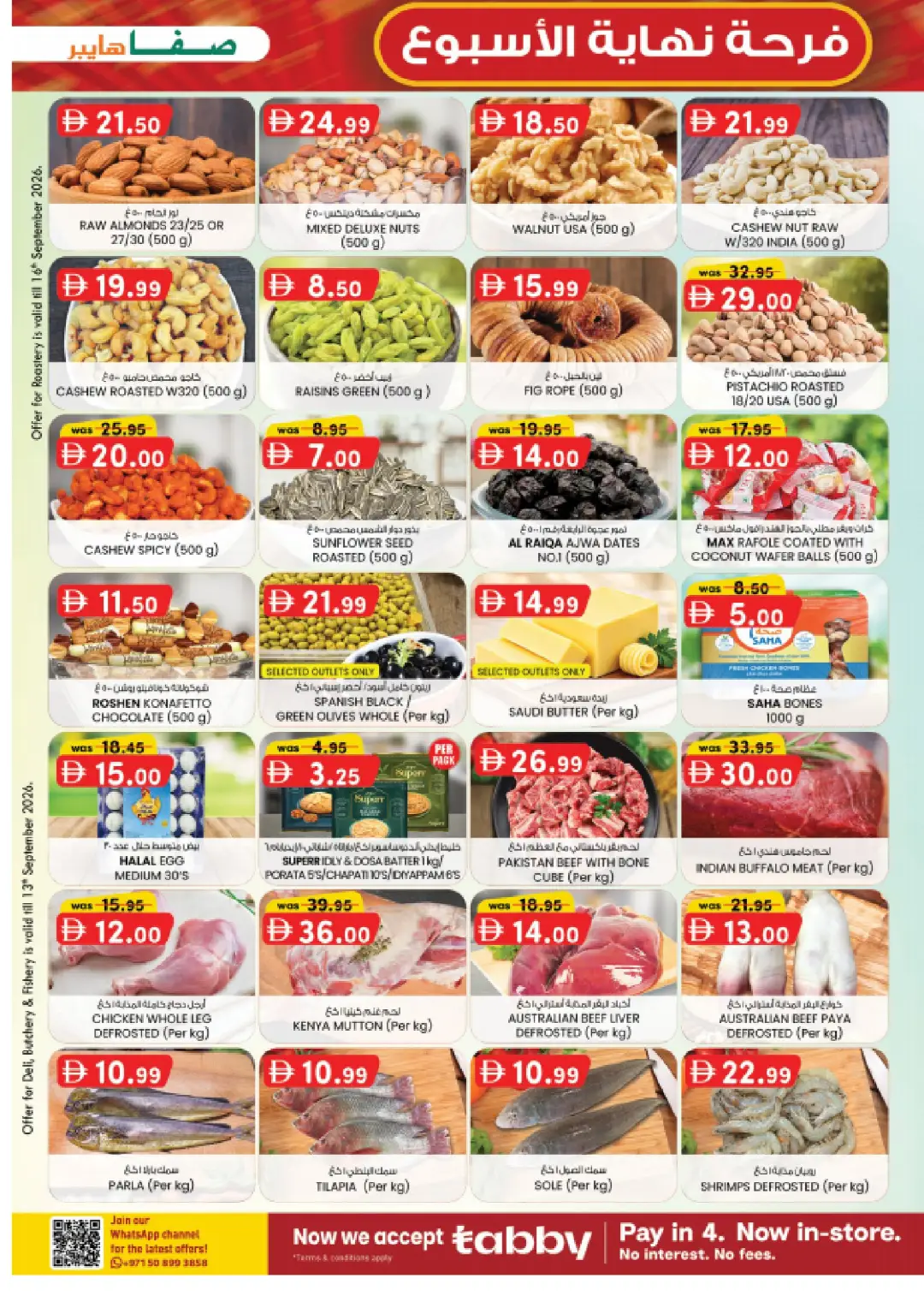 Weekend Delights | Deals From AED 5 page 23