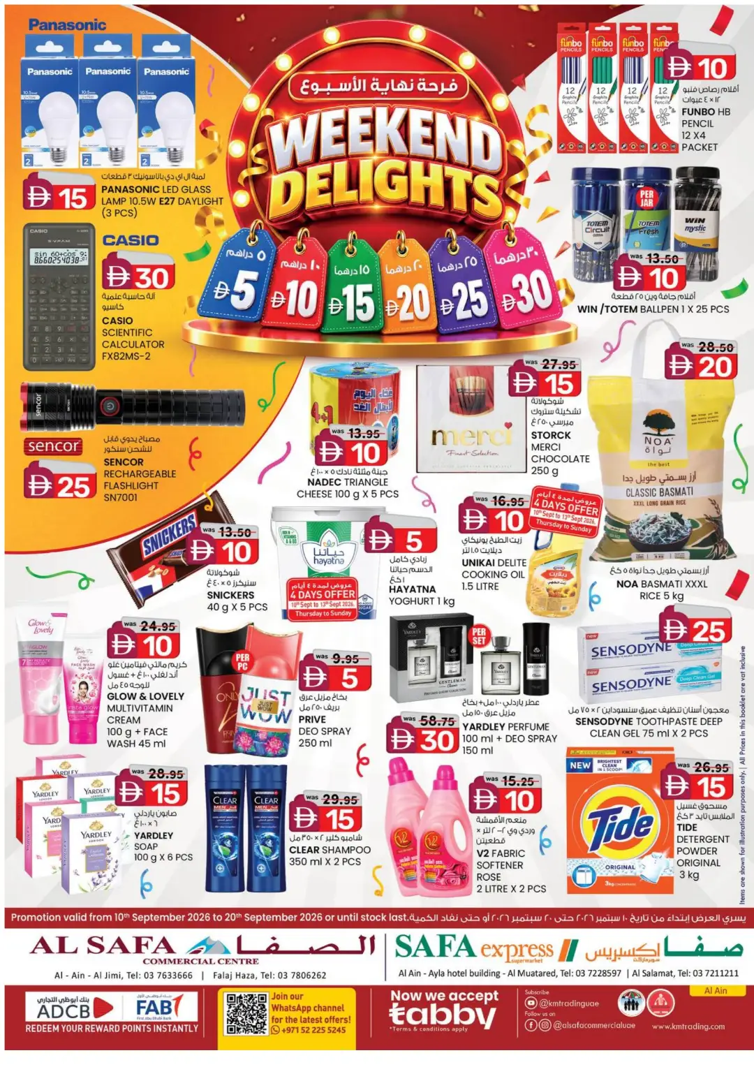 Weekend Delights | Deals From AED 5 page 1