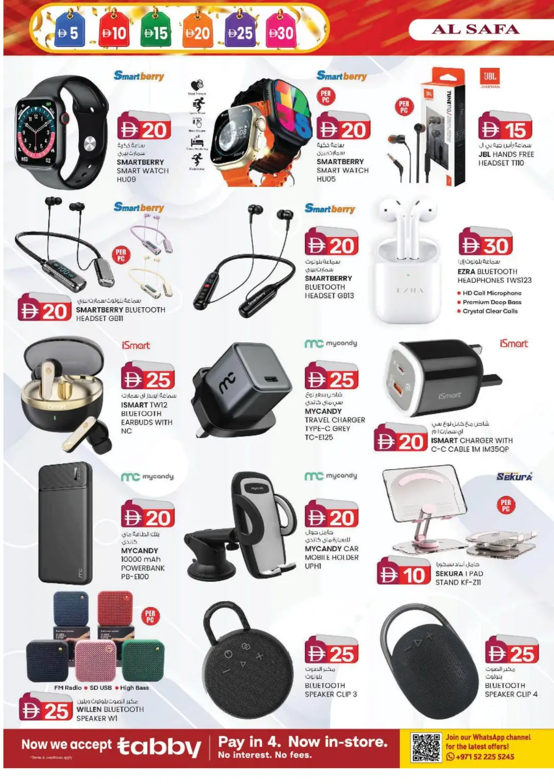Weekend Delights | Deals From AED 5 page 2