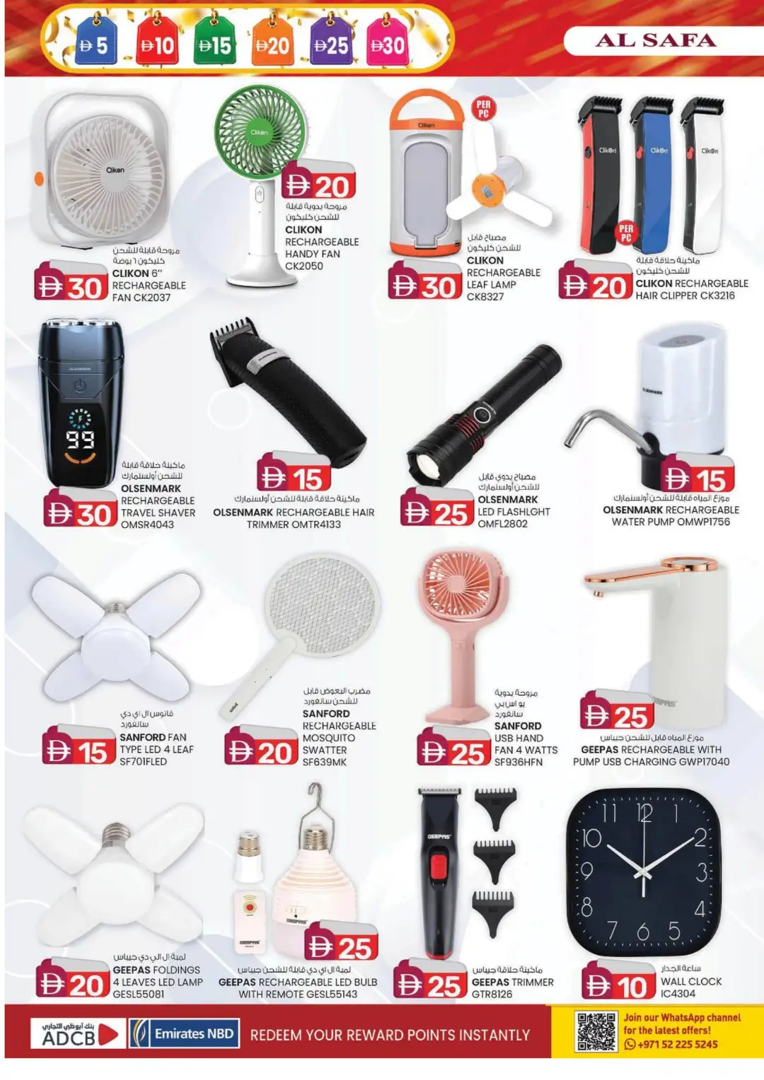 Weekend Delights | Deals From AED 5 page 4