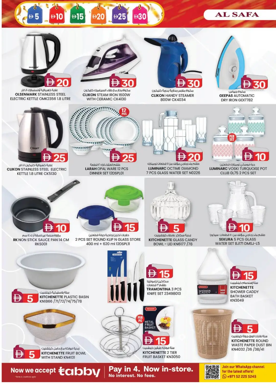 Weekend Delights | Deals From AED 5 page 6