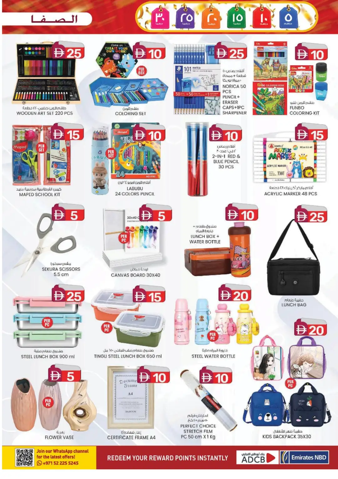 Weekend Delights | Deals From AED 5 page 9