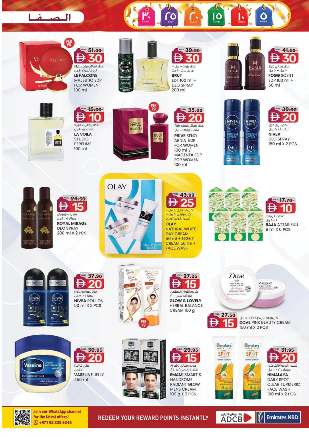 Weekend Delights | Deals From AED 5 page 13