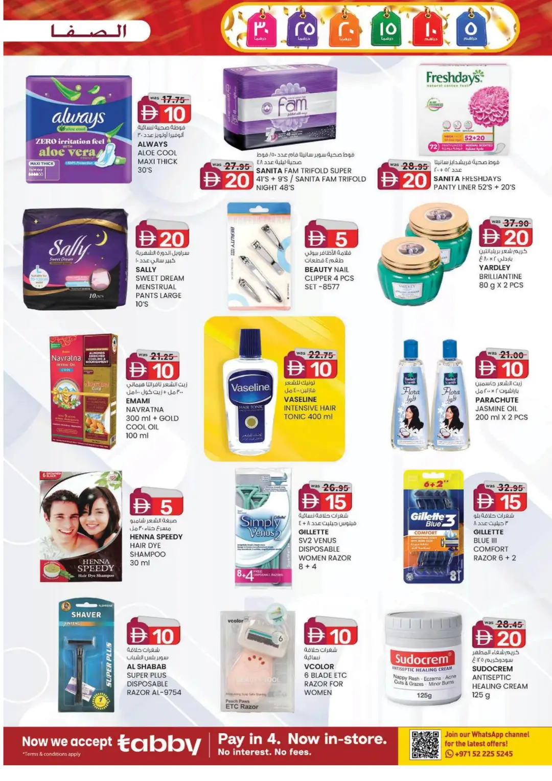 Weekend Delights | Deals From AED 5 page 15