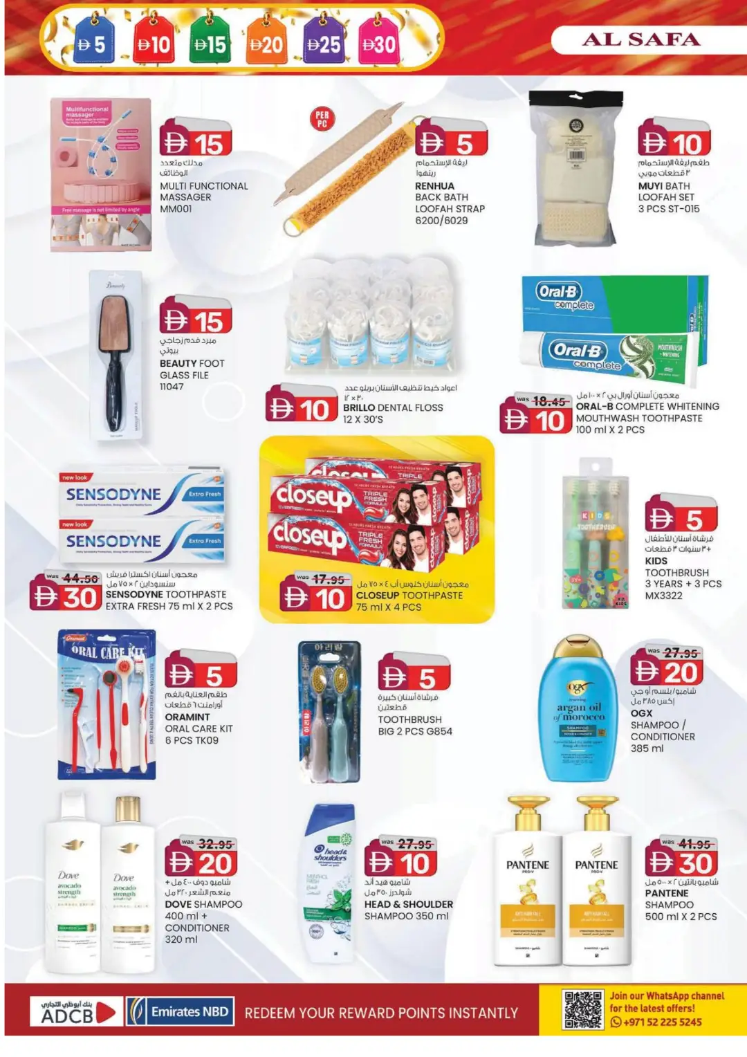Weekend Delights | Deals From AED 5 page 16